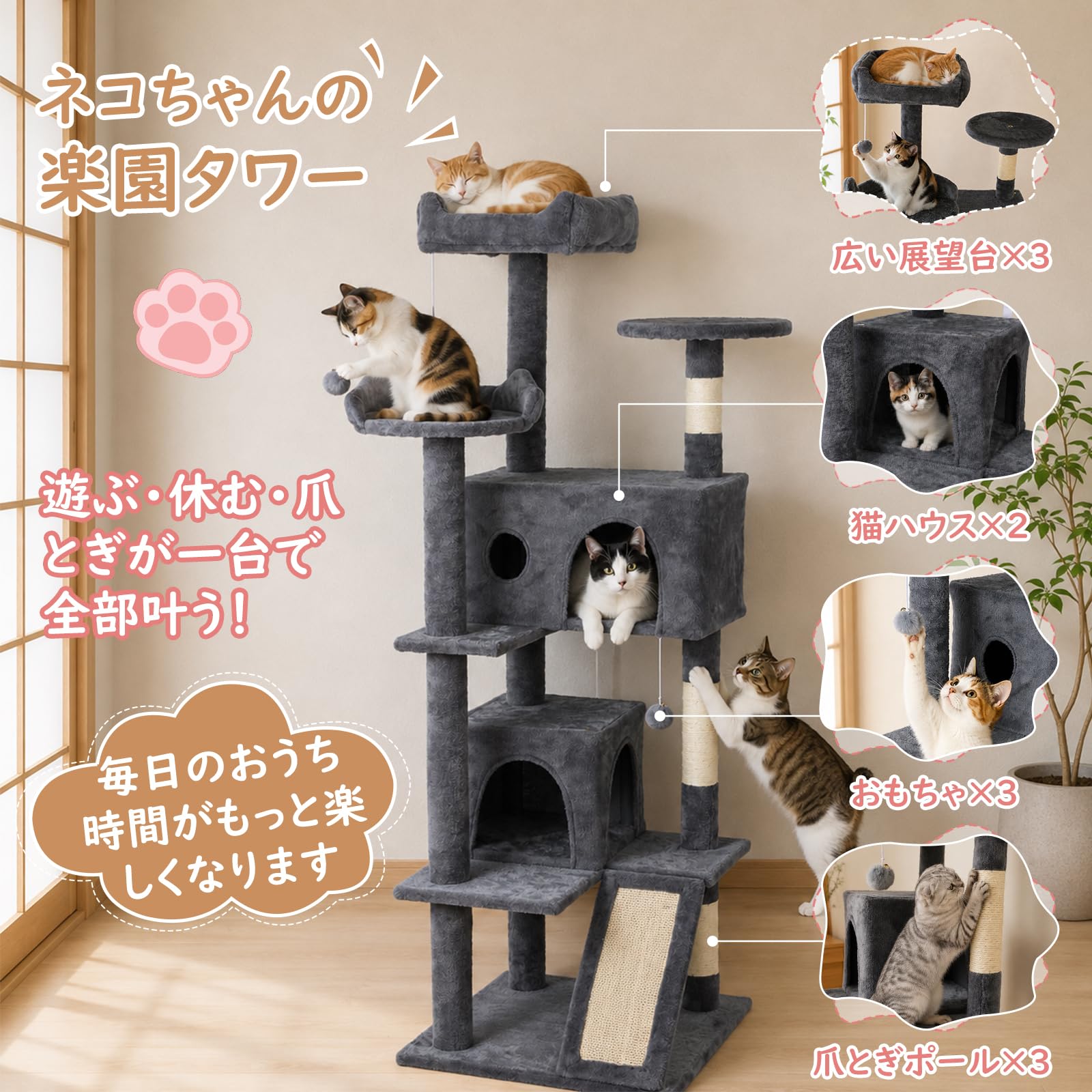 Amazon | Saiveina キャットタワー スリム大型猫用 高さ 154cm ライト