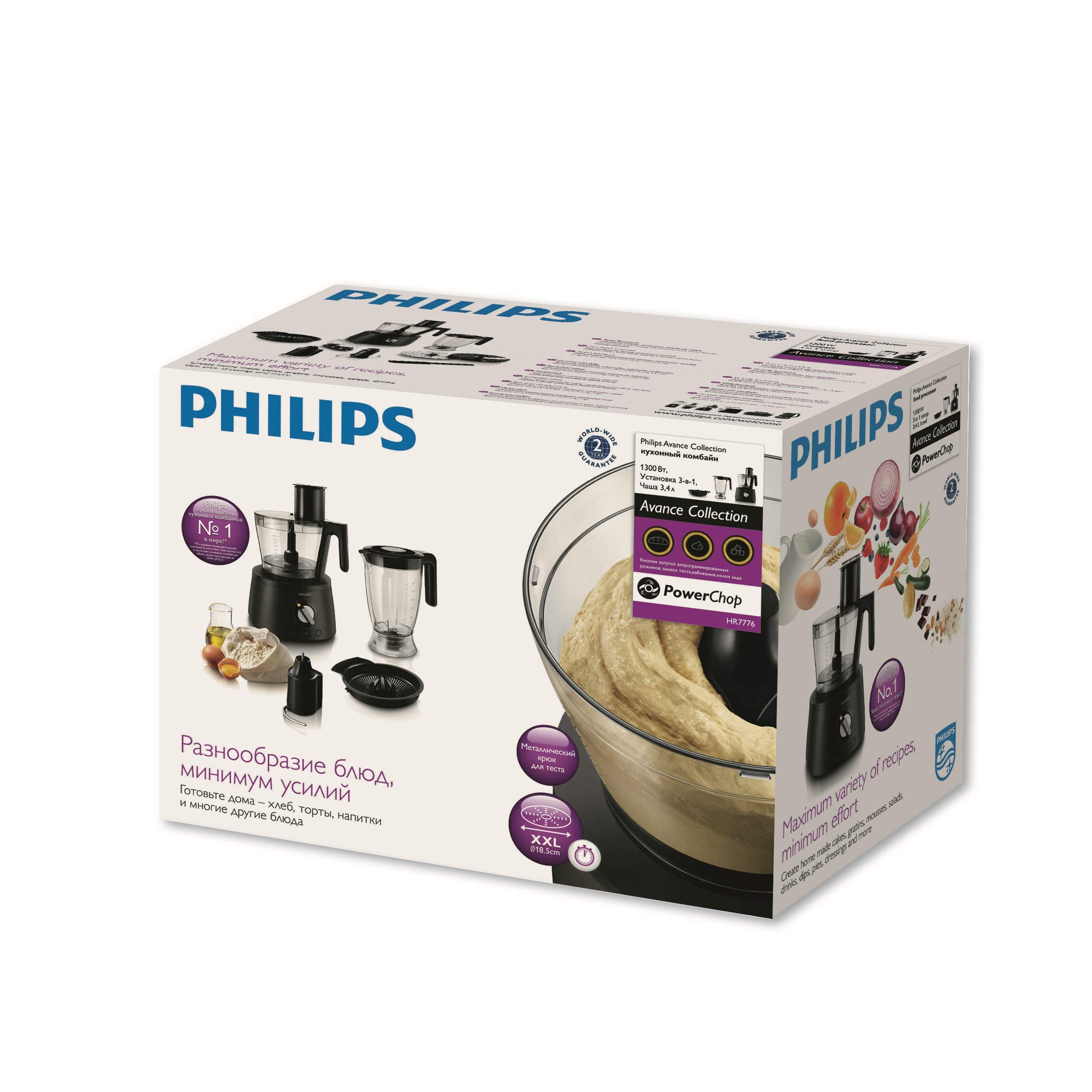Philips HR7776/91 Avance - Robot de cocina con vaso extragrande (3,4 L, batidora 1,5 L, 1300W)