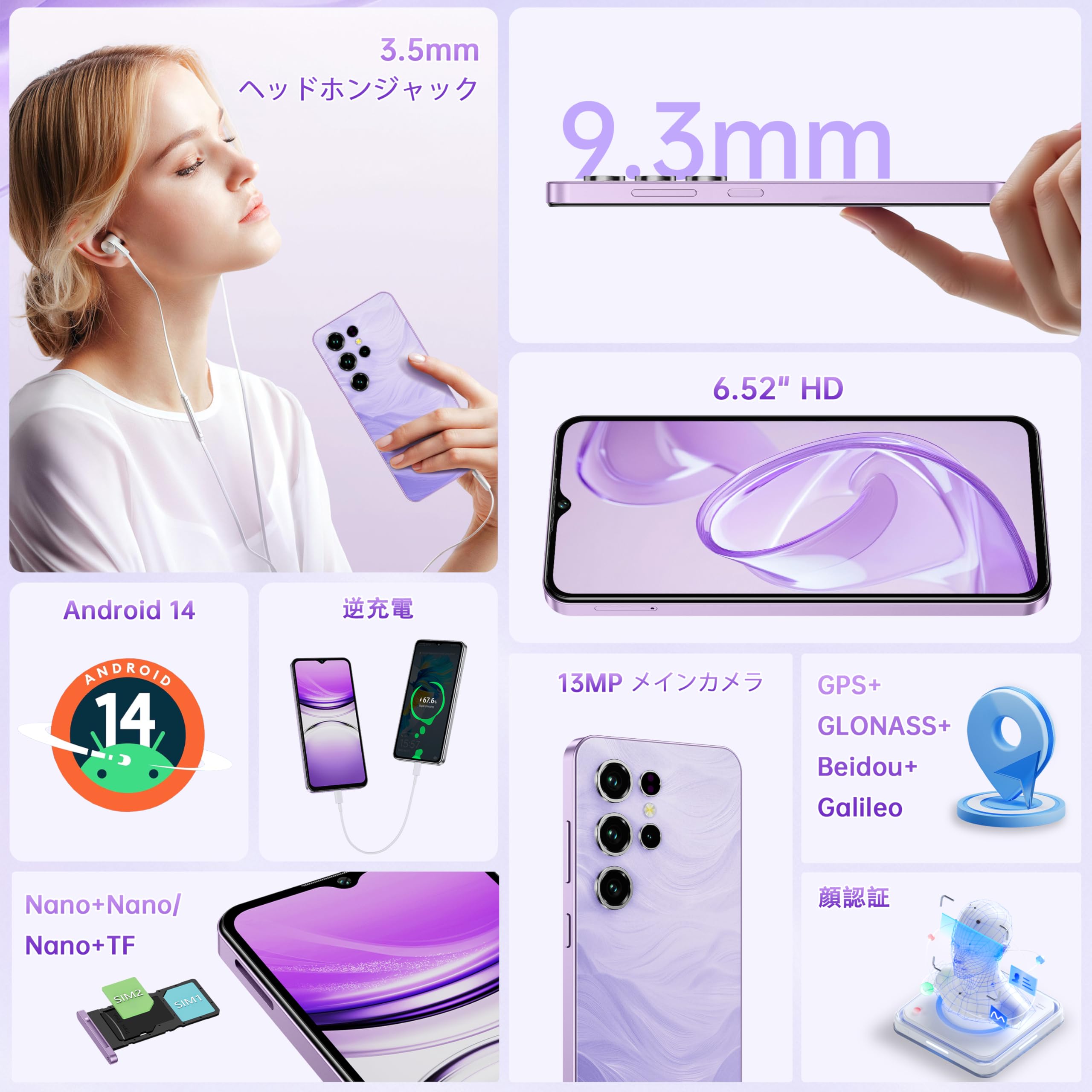 OUKITEL C2 SIMフリー スマホ 本体 4G対応 Android 14 Amazon | OUKITEL C2 Android 14 SIMフリー スマホ 本体 16GB