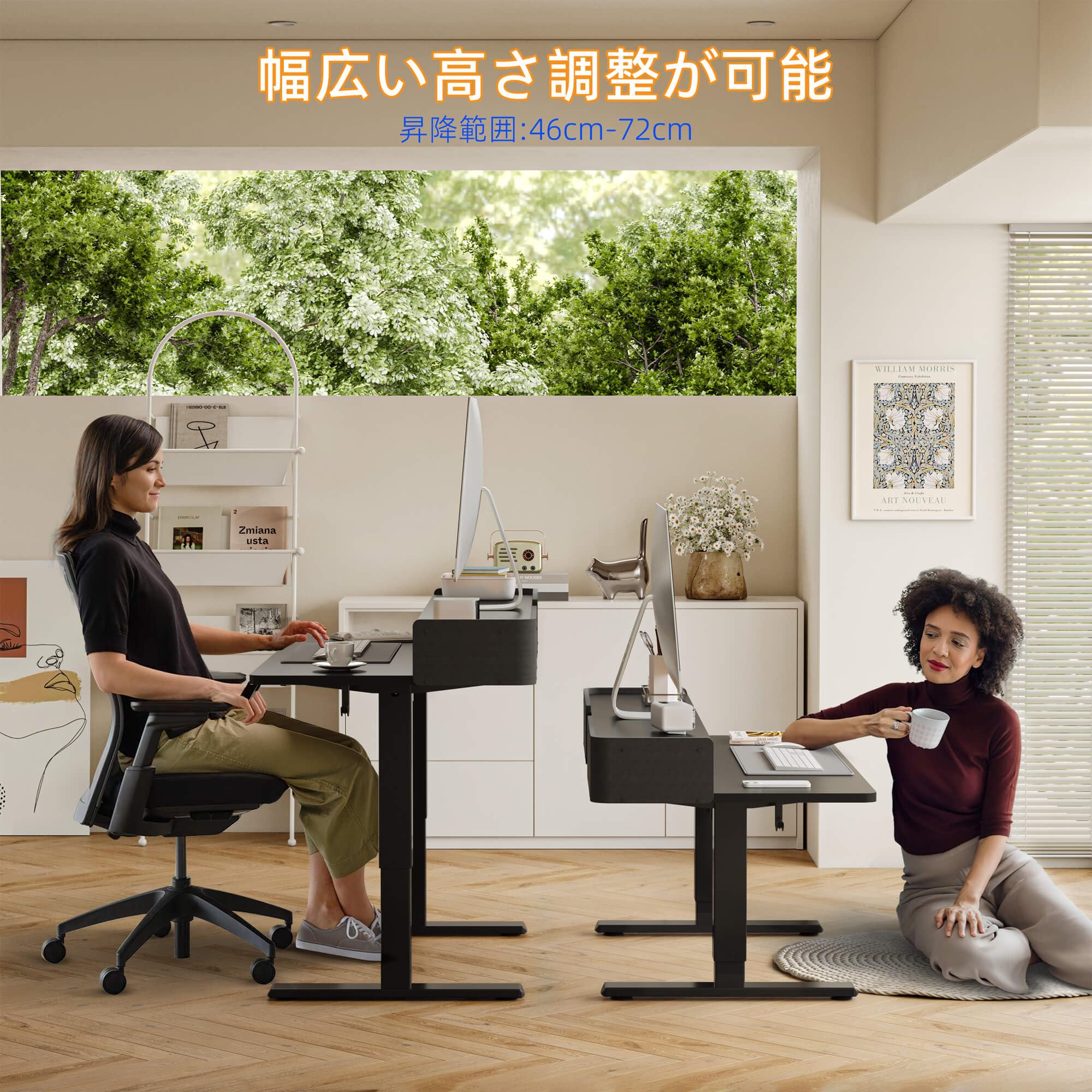 Amazon | YIHAYO ローデスク 高さ46-72cm 昇降デスク 幅140cm 奥行き 
