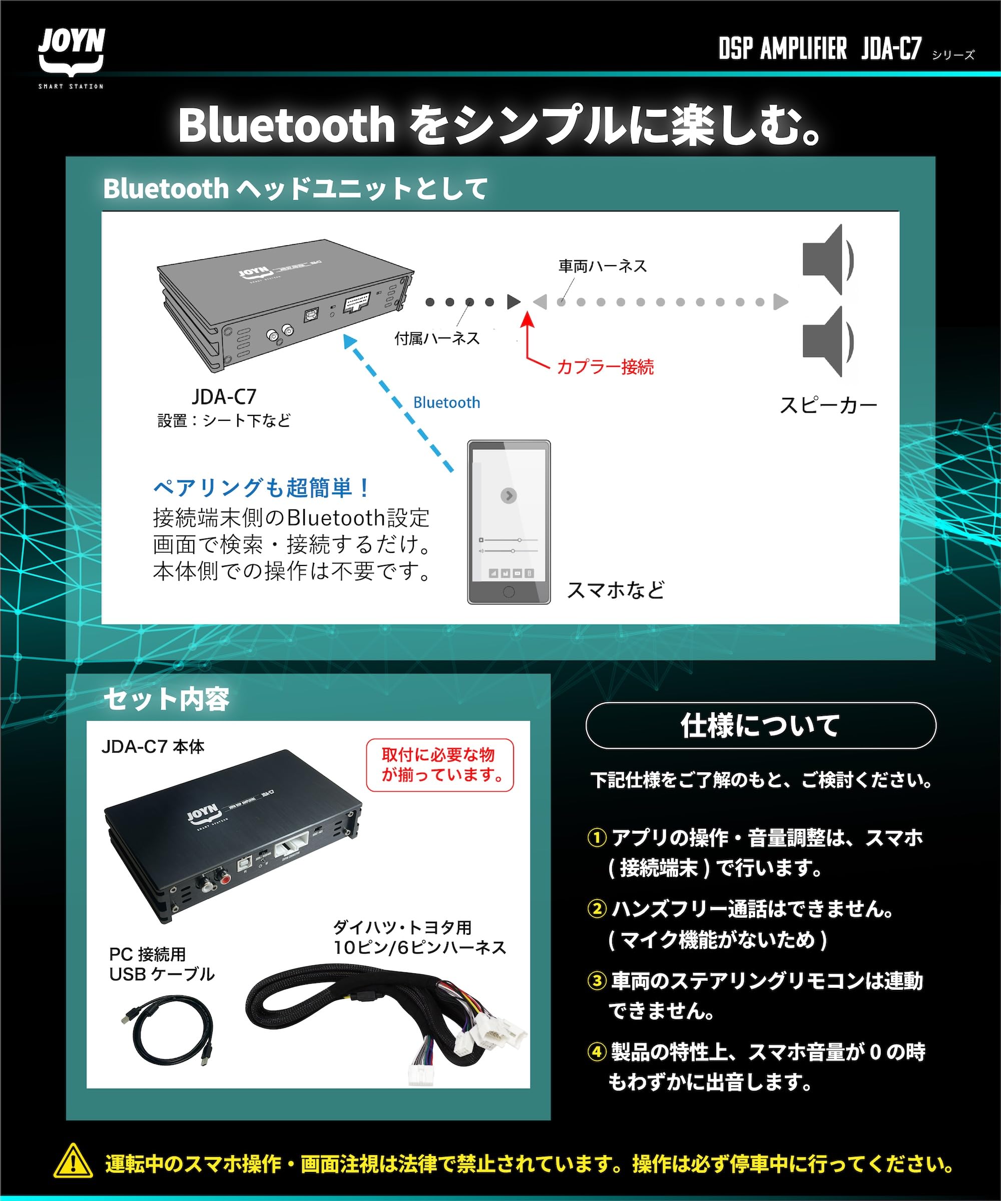 Amazon.co.jp: JOYN(ジョイン) Bluetoothオーディオ Bluetooth5.0搭載