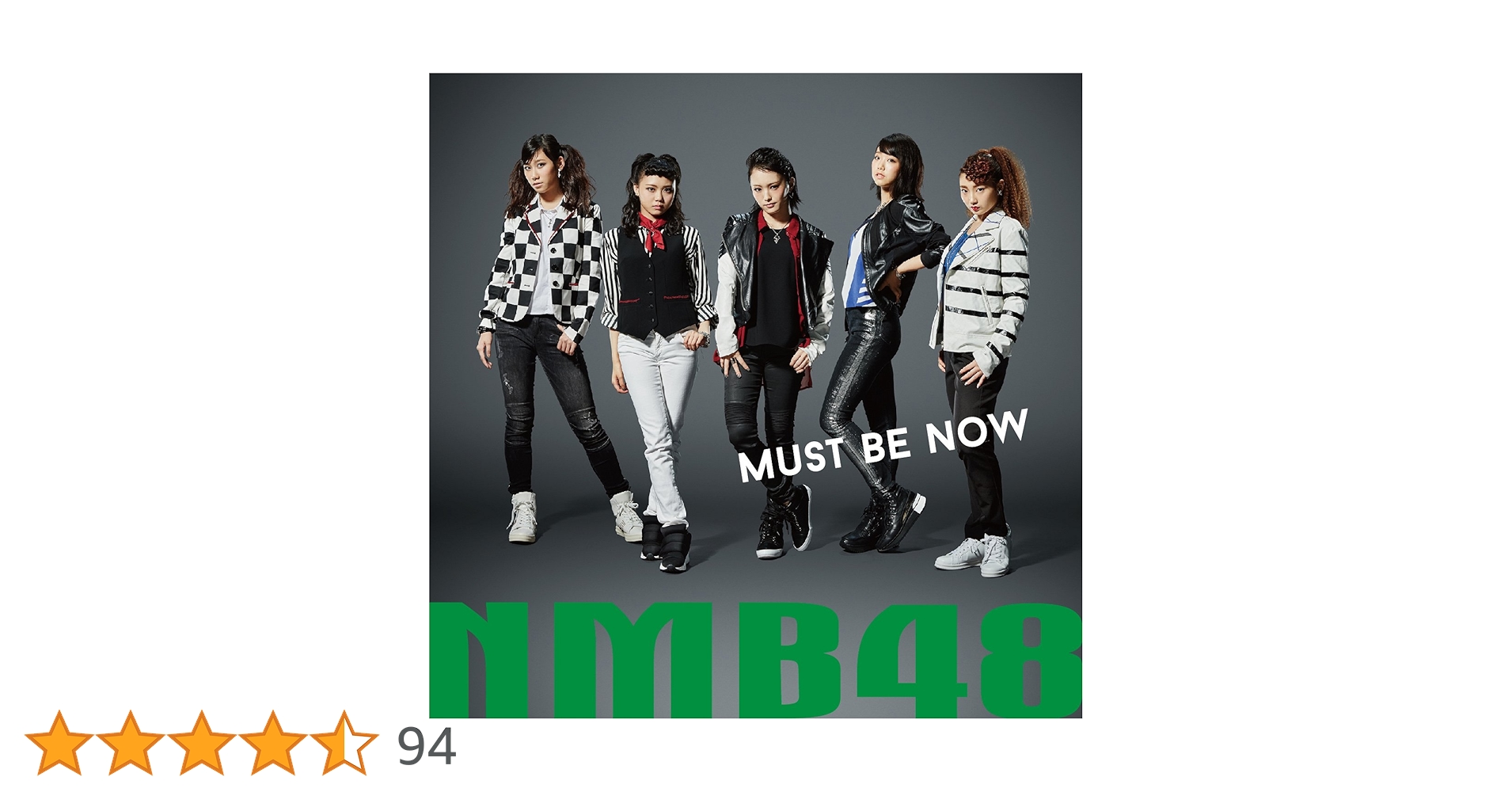 Amazon.co.jp: Must be now (通常盤Type-A): ミュージック