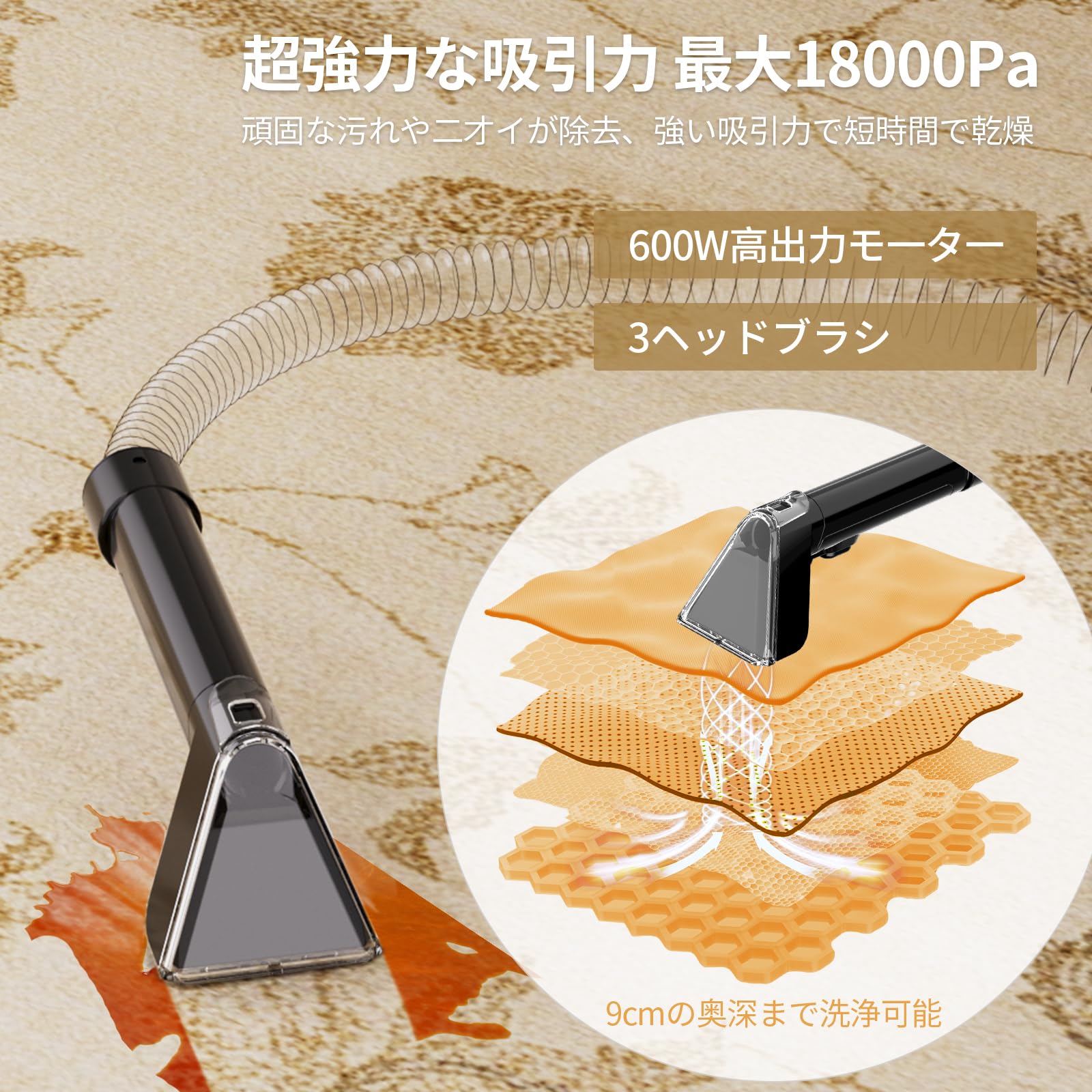 Amazon | カーペットリンスクリーナー 家庭用 18000Pa 吸引力 2300ml