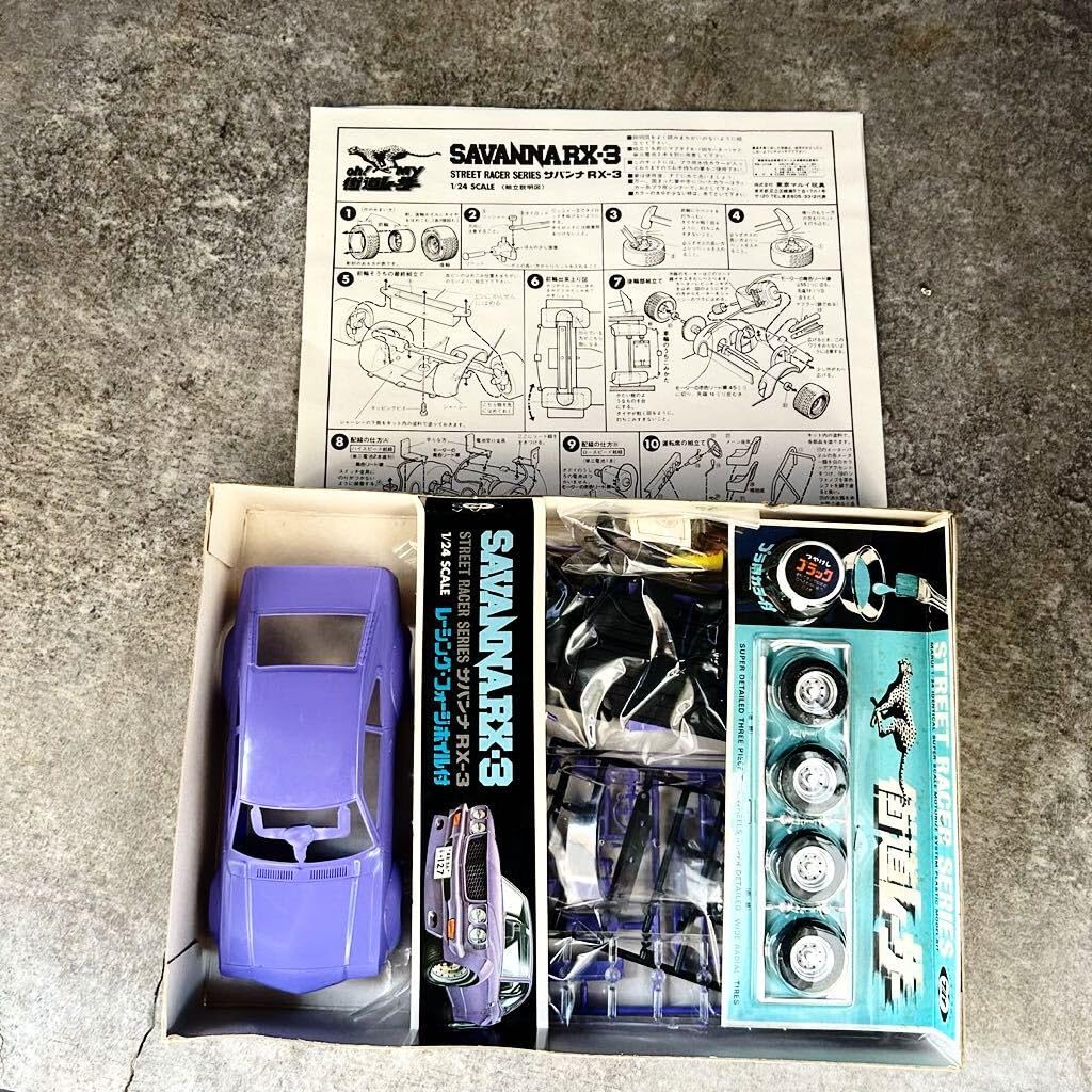 希少！ マルイ 1/24 oh!my街道レーサー 7台セット 5333] 東京マルイ マルイ 1/24 oh! MY街道レーサー スカイライン2000GT