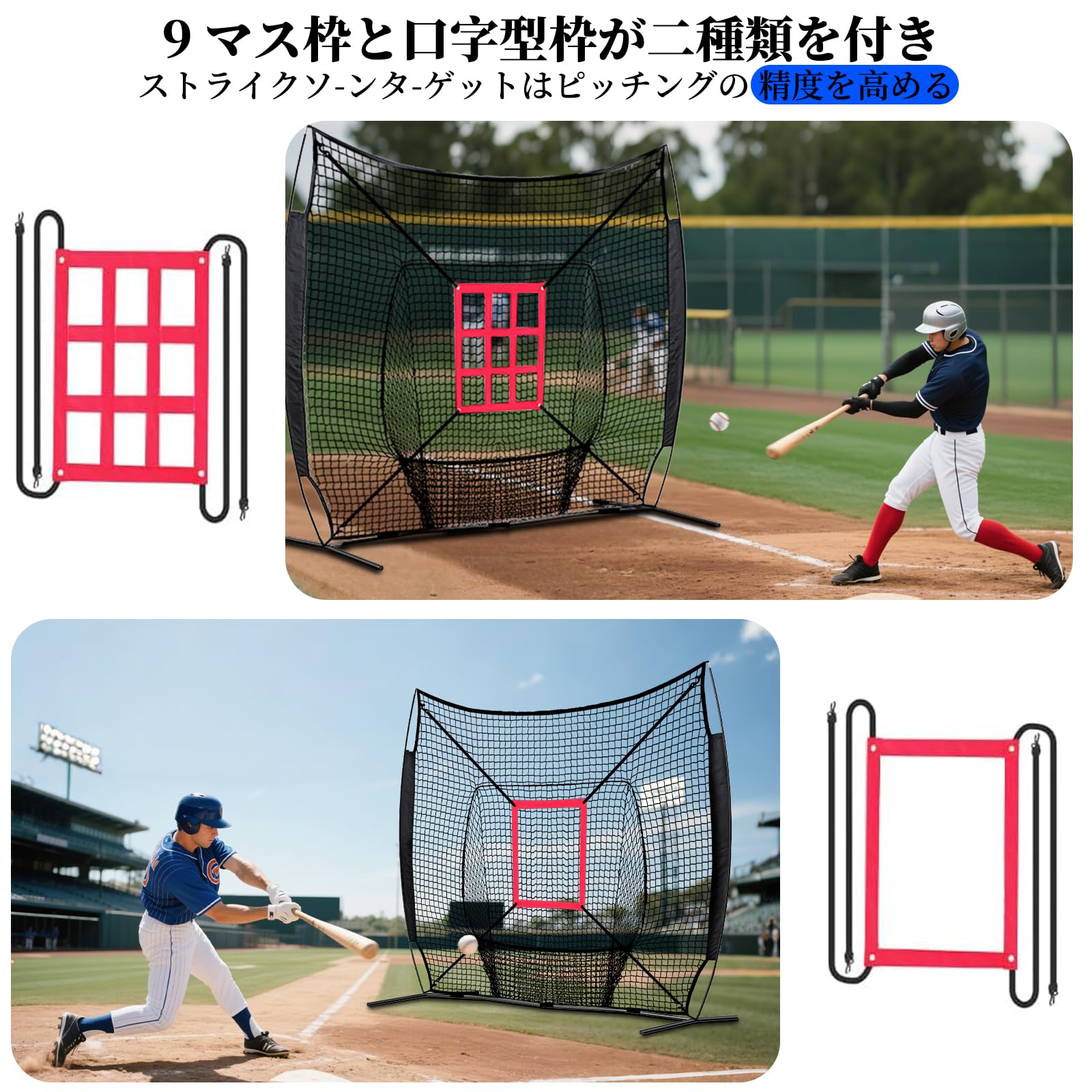 Amazon | RAYZESTTOP 野球ネット バッティングネット 練習用