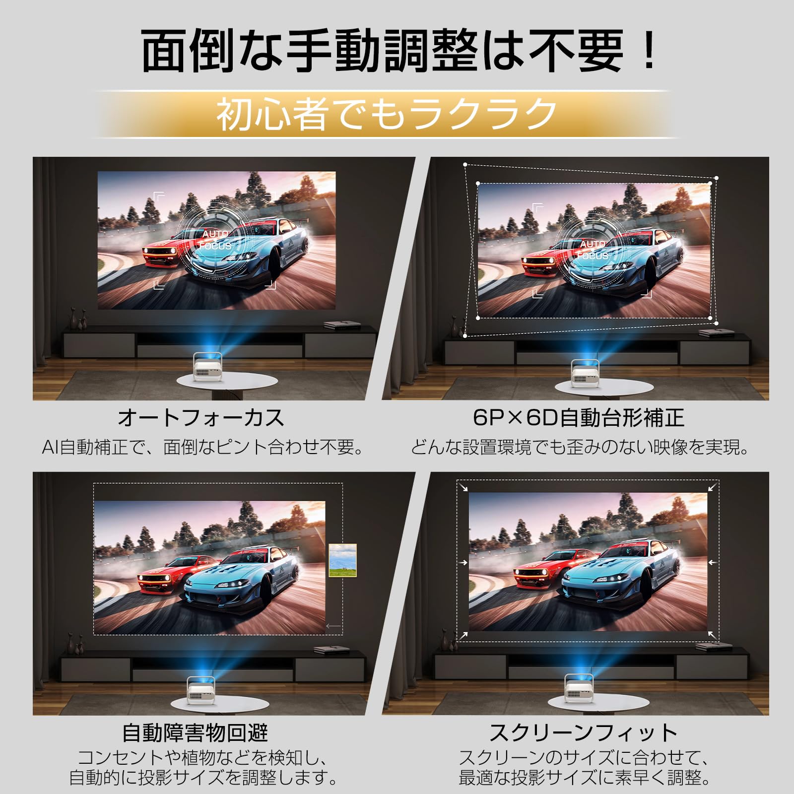 Amazon.co.jp: JUUE プロジェクター 家庭用 【オートフォーカス＆高