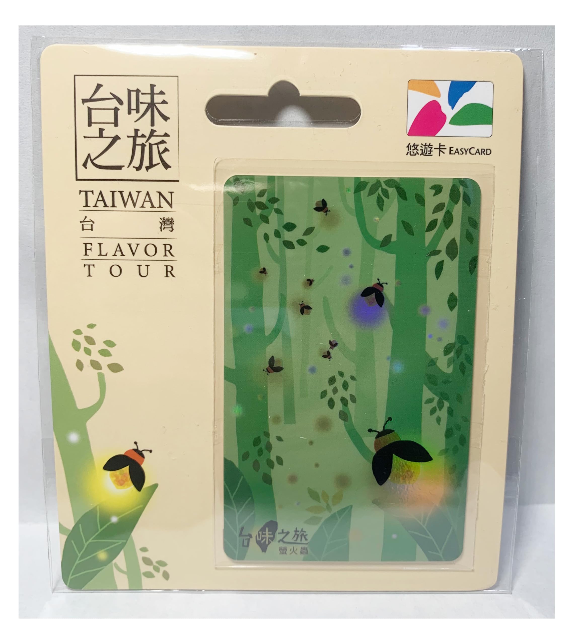 けん　台湾限定　悠遊カード Amazon.co.jp: 台湾限定 台湾風情の旅シリーズ ホタル 悠遊