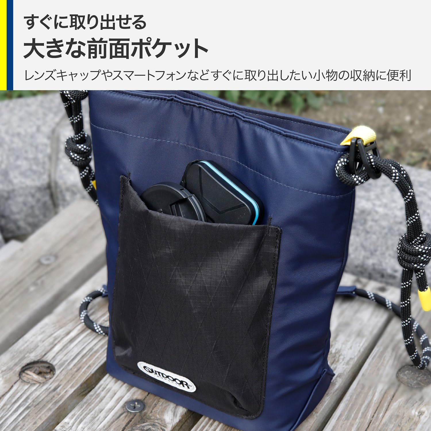 Amazon | ハクバ OUTDOOR PRODUCTS(アウトドアプロダクツ) ロープ