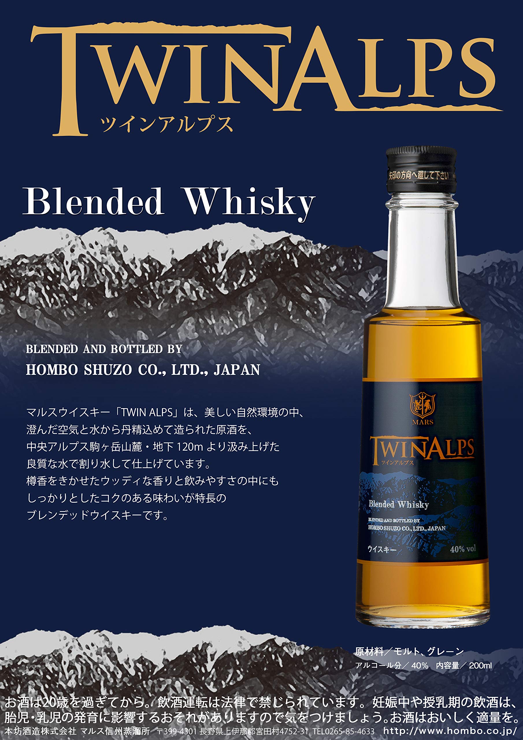 2本セット‼️4ADM027 4DM28 MARS OLD WHISKY Old Perth Double Sherry Wood | Whisky.de » To the online store