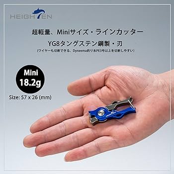 スケールカッター S-18 切っ先カッター ムラテックKDS シルバー色 セフティロック