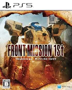 フロントミッション　ザ・ファースト　ポスター フロントミッション ザ・ファースト：リメイク』Mercenaries DLC