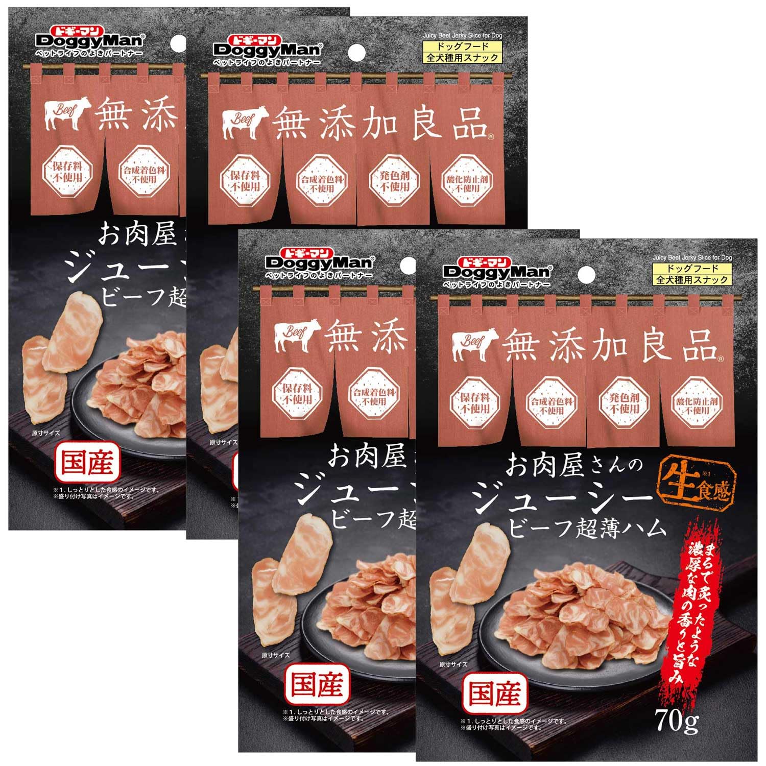 Amazon.co.jp: ドギーマン お肉屋さんのジューシービーフ超薄ハム