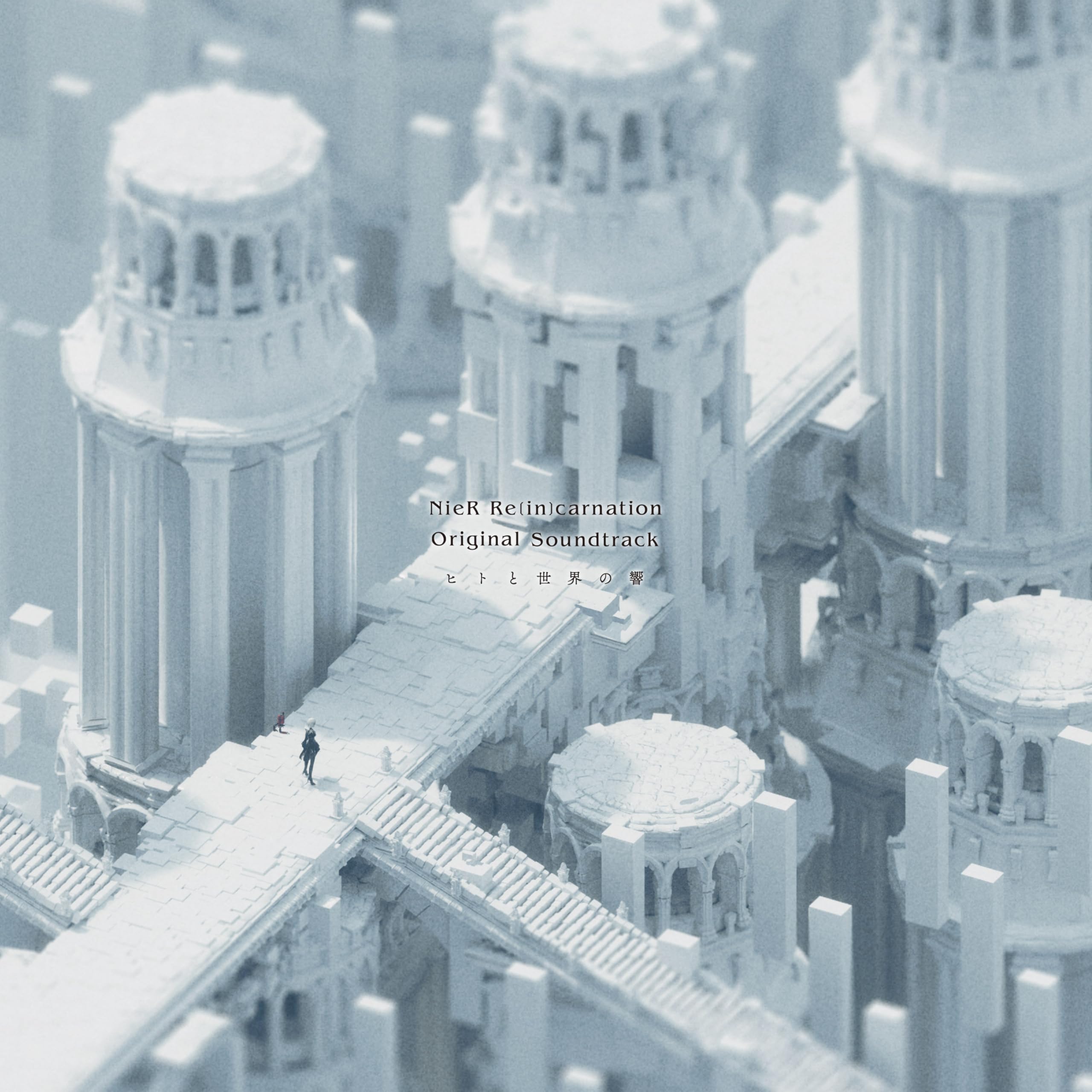 NieR Re[in]carnation Original Soundtrack ヒトと世界の響