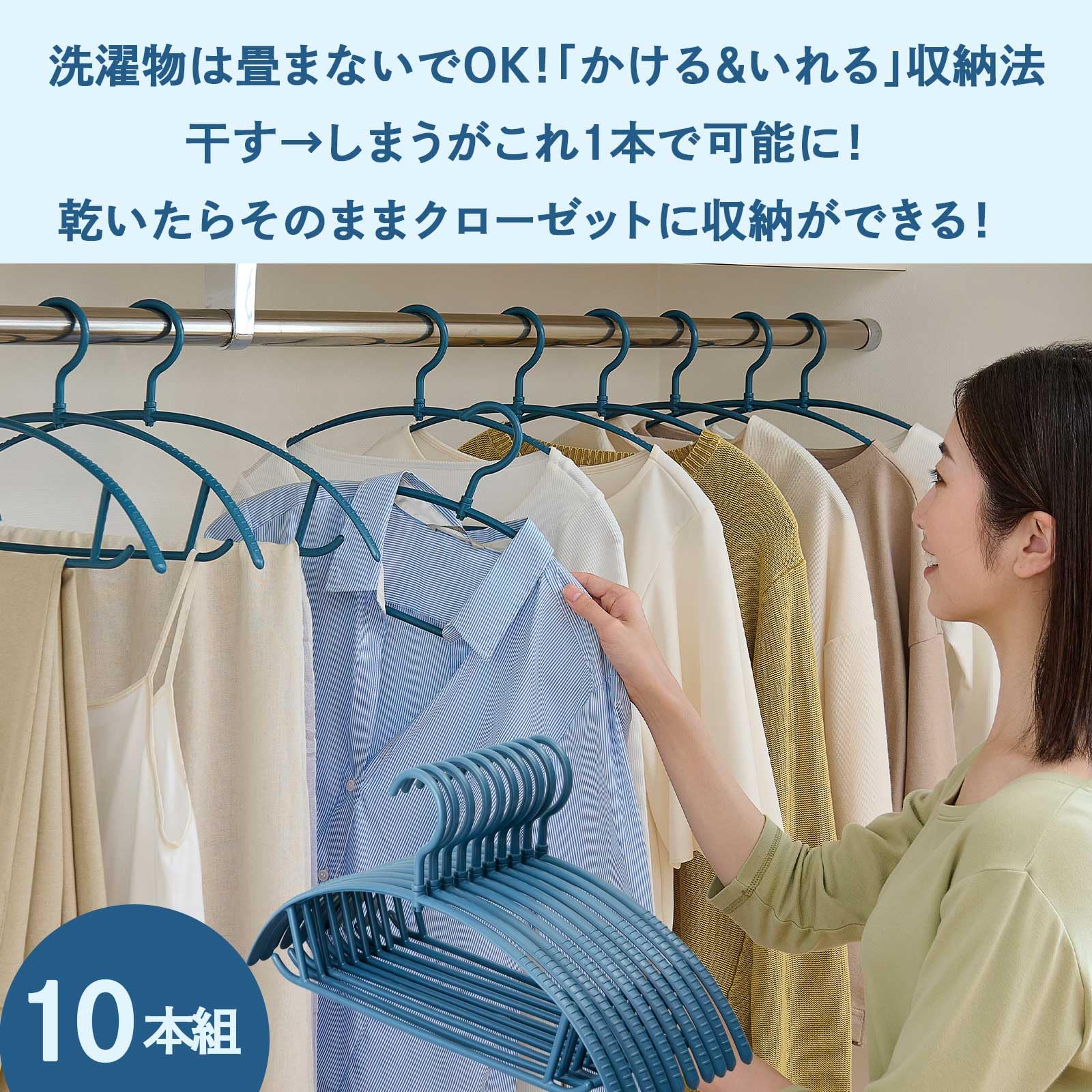 Amazon｜愛着良品(Aichakuryouhin) 洗濯ハンガー 洗濯・収納これ1本 