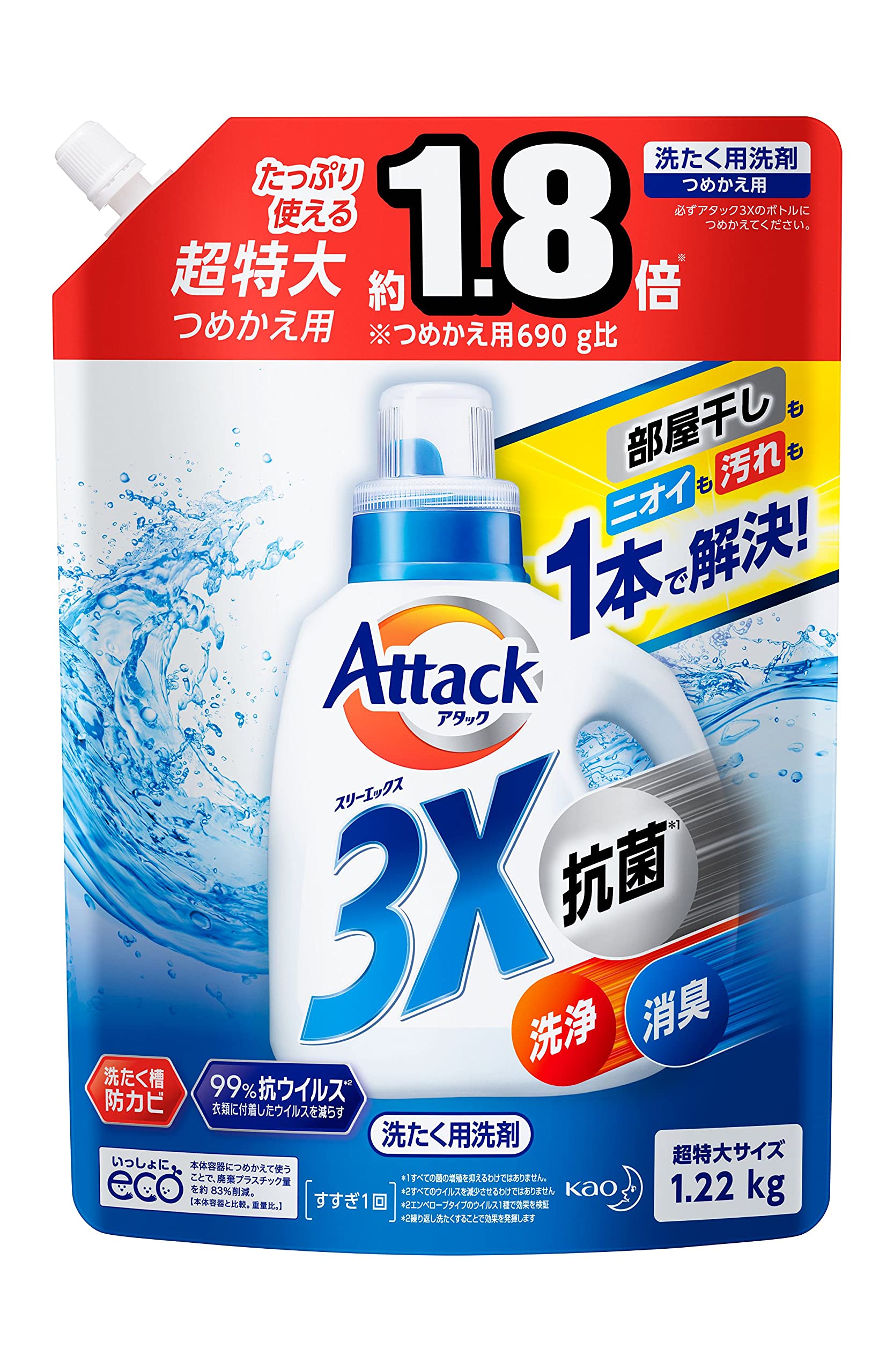 Amazon | アタック 【大容量】 3X(抗菌・消臭・洗浄もこれ1本で解決