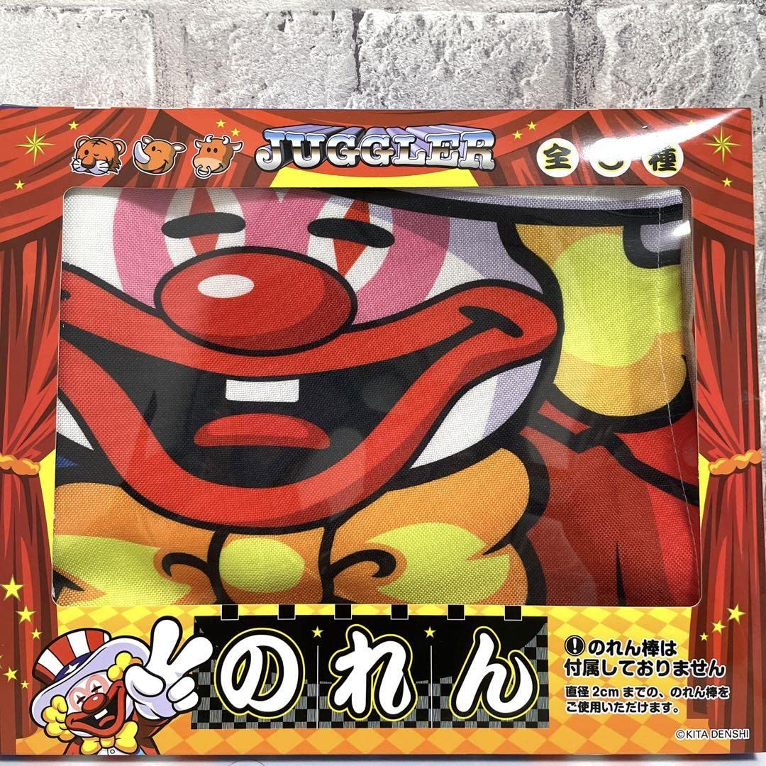 Amazon.co.jp: ジャグラー のれん 全3種セット フルコンプリートセット 