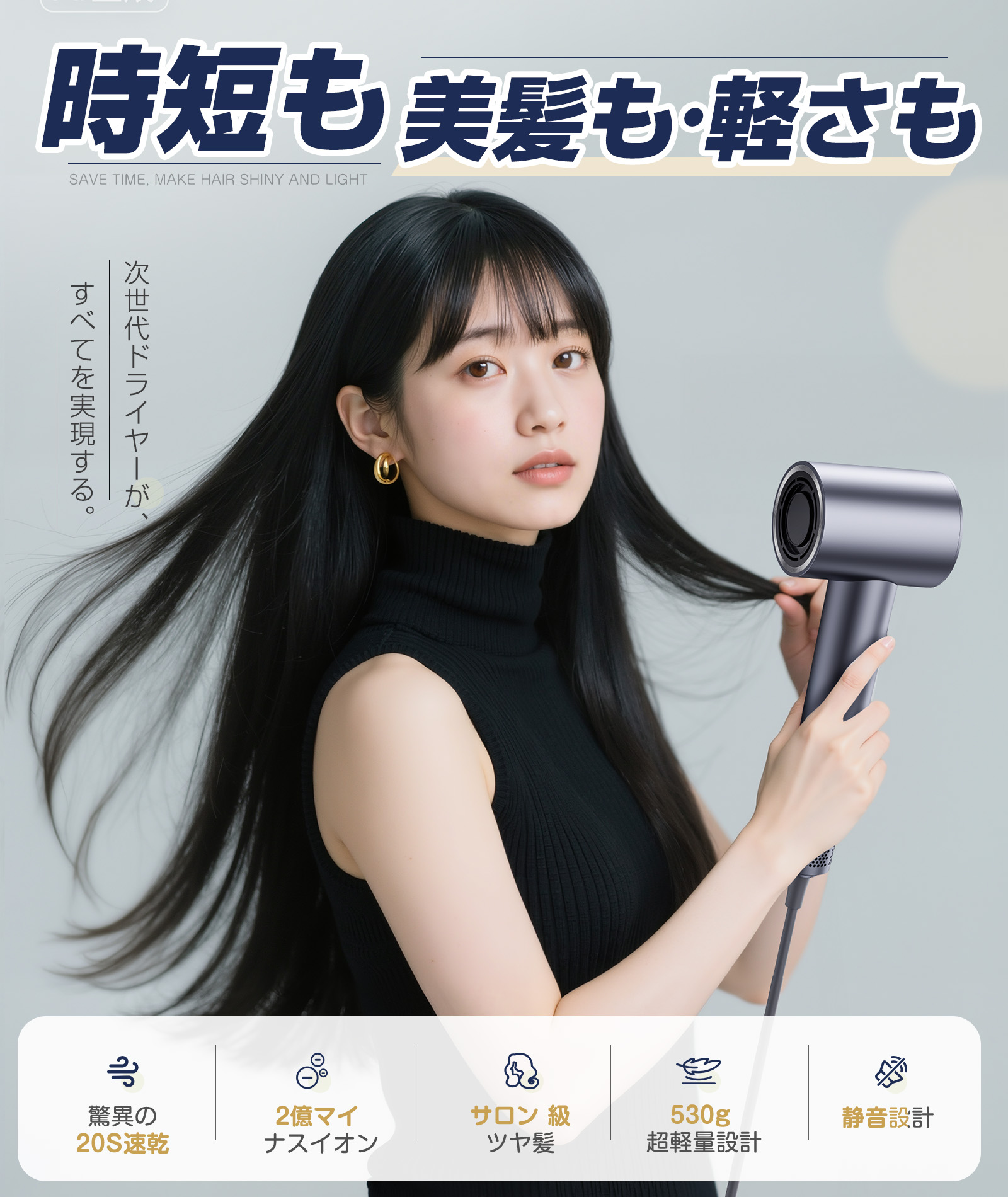 Amazon.co.jp: ドライヤー 大風量 【驚異の20秒速乾！】サロン級