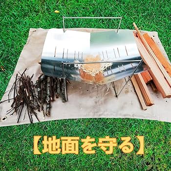 Amazon.co.jp: MORIE 焚き火台シート バーナーシート 芝生保護