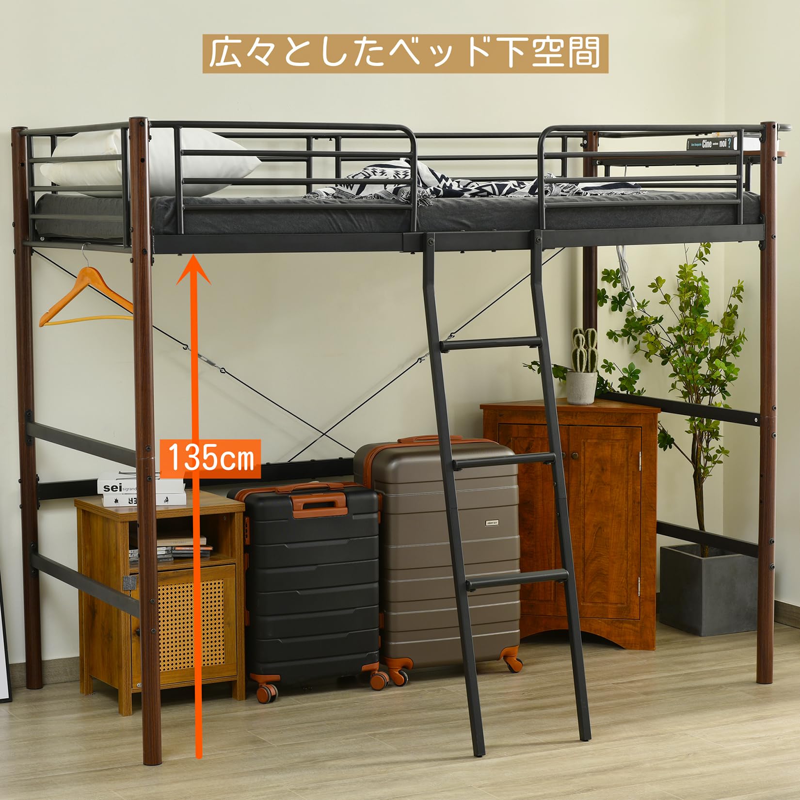 Amazon｜シングルサイズ ロフトベッドパイプベッドloft bedハイタイプ