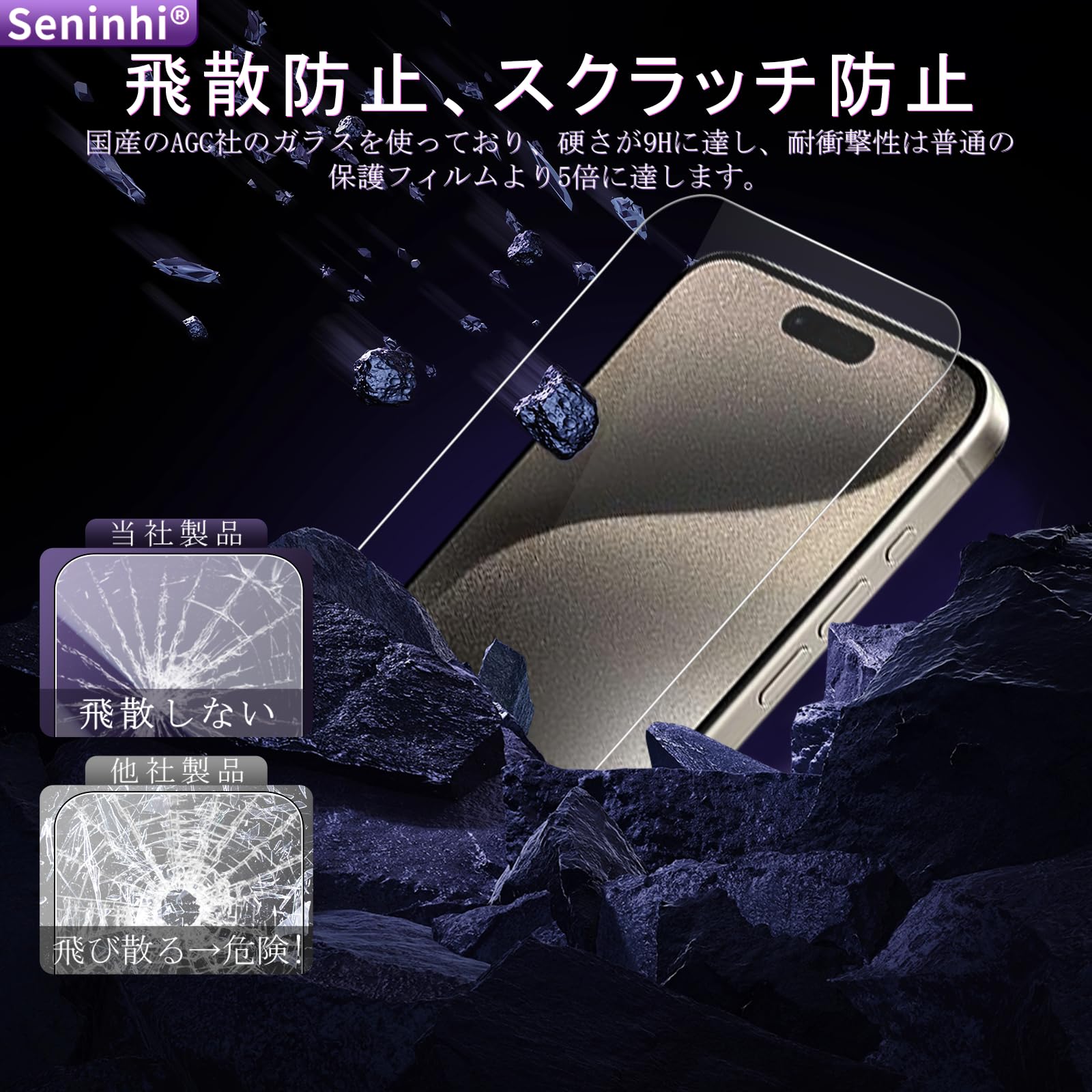Amazon | 対応 iPhone 15 Pro Max ガラスフィルム ガイド枠付き【2+2枚