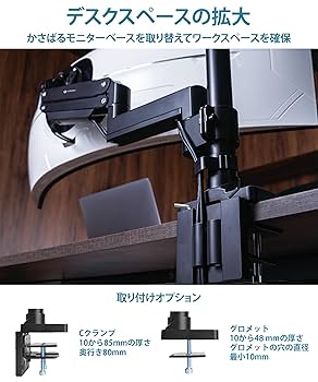 Amazon.co.jp: ULTRARM モニターアーム 大型 17-57インチ対応 耐