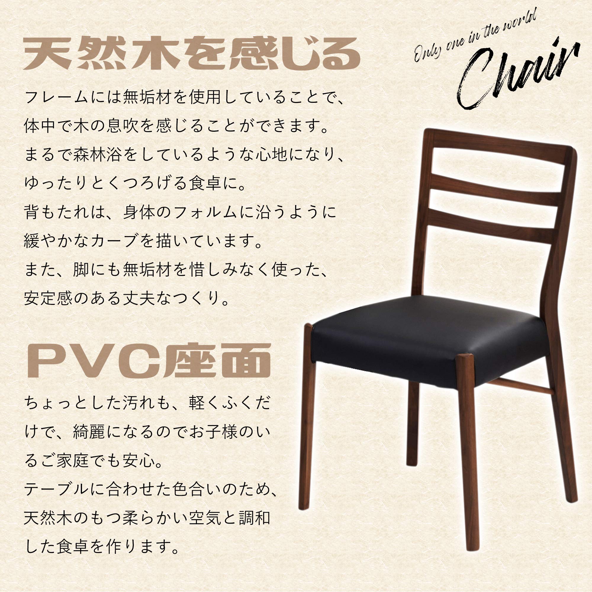 Amazon｜関家具(Sekikagu) ダイニングチェア ウォールナット無垢