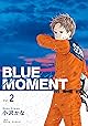 BLUE　MOMENT　ブルーモーメント Vol.2 (ＢＲＩＤＧＥ　ＣＯＭＩＣＳ)