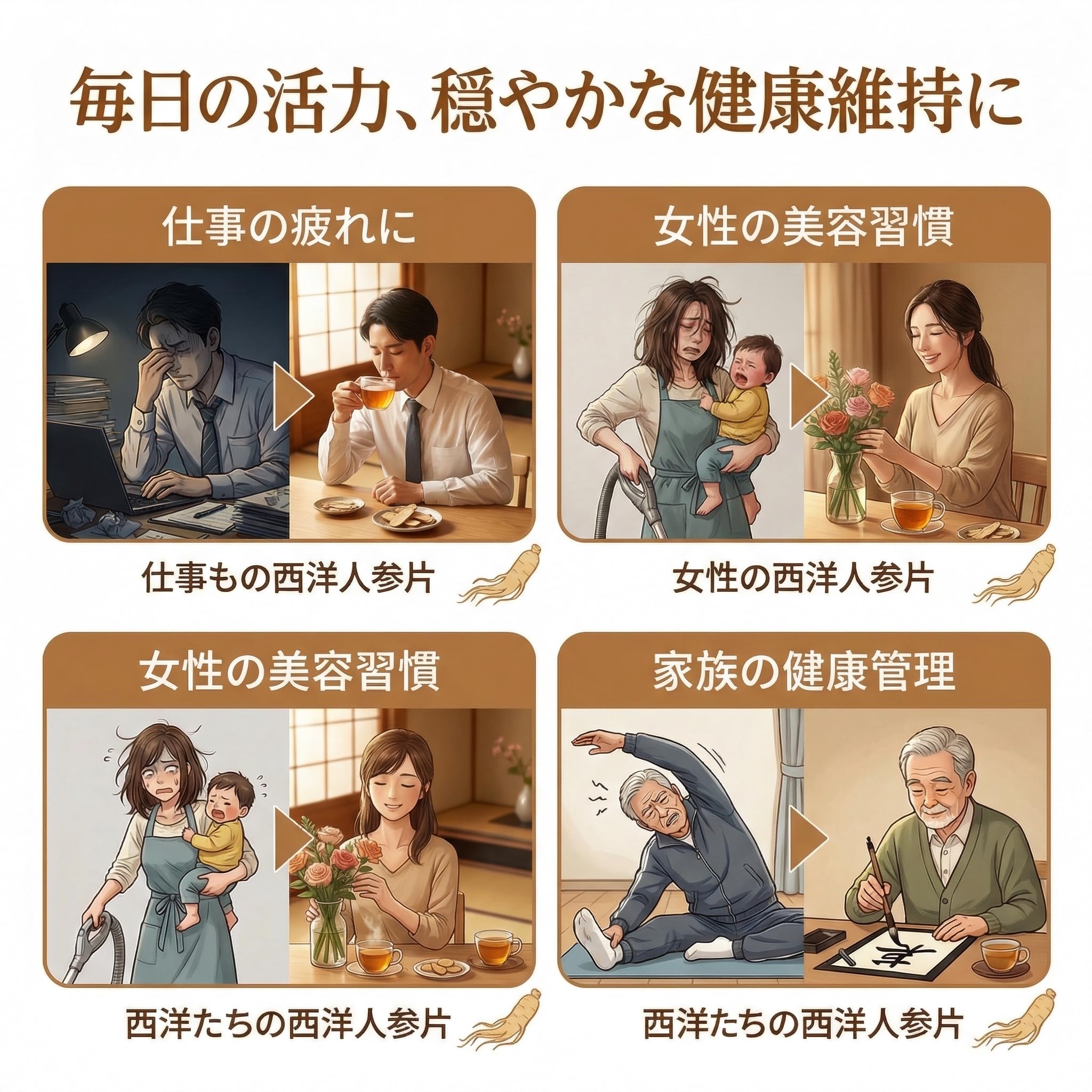 Amazon.co.jp: JQ 西洋人参 花旗参 丸いスライス 直径1CM 100g