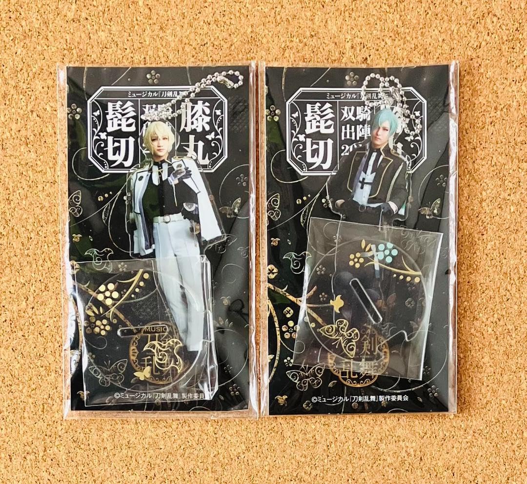 Amazon.co.jp: ミュージカル 刀剣乱舞 髭切 膝丸 双騎出陣2019
