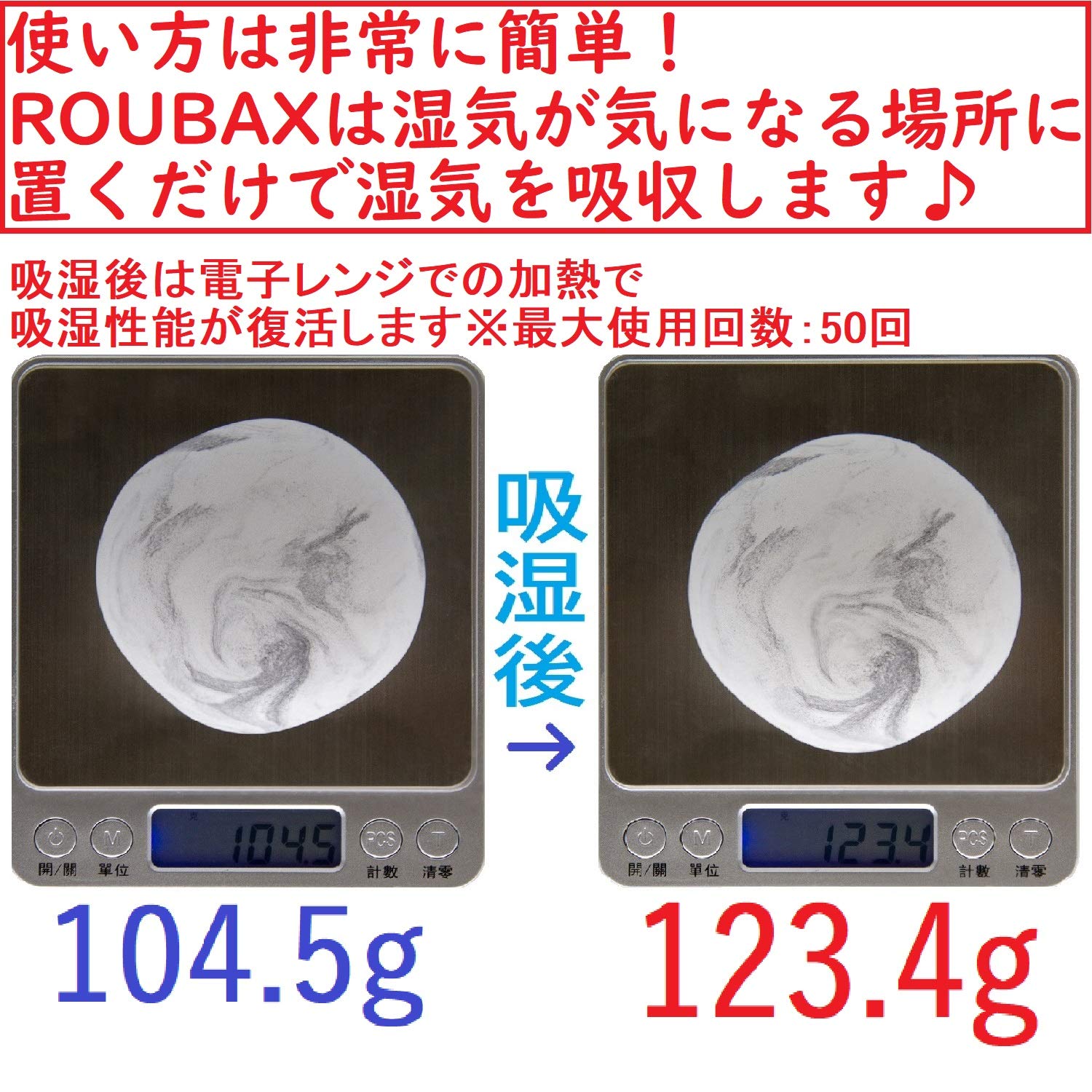 繰り返し使える除湿と消臭❗️ほぼ新品 Amazon.co.jp: SILENTDRY ROUBAIX 繰り返し使える湿気取り 除湿剤 乾燥