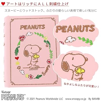 Amazon｜[スヌーピー] SNOOPY ジュエリー アクセサリー ボックス