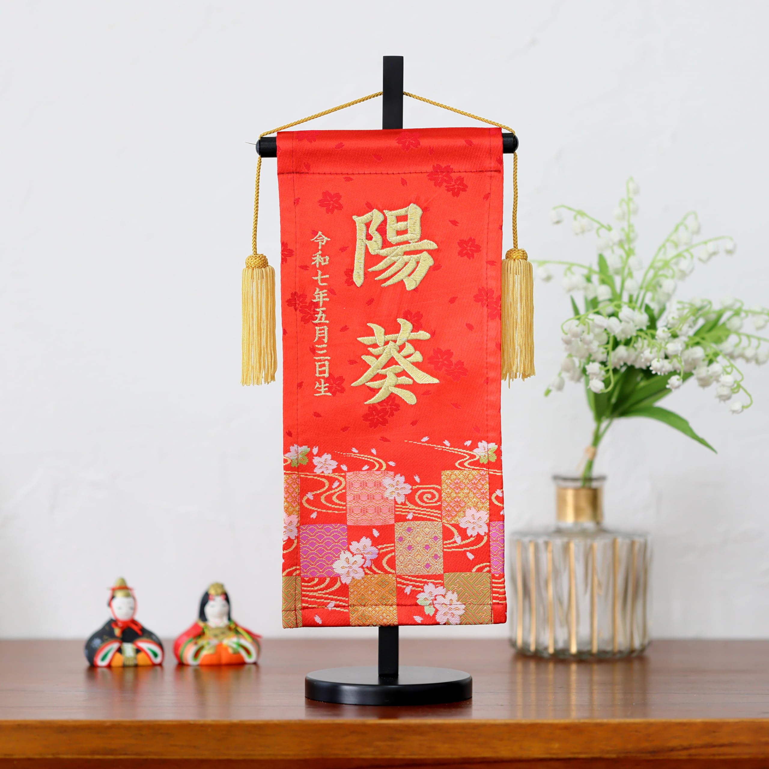 Amazon | YAMEIRO 名前旗 市松 (赤・金文字) 刺繍名入れ 黒塗り