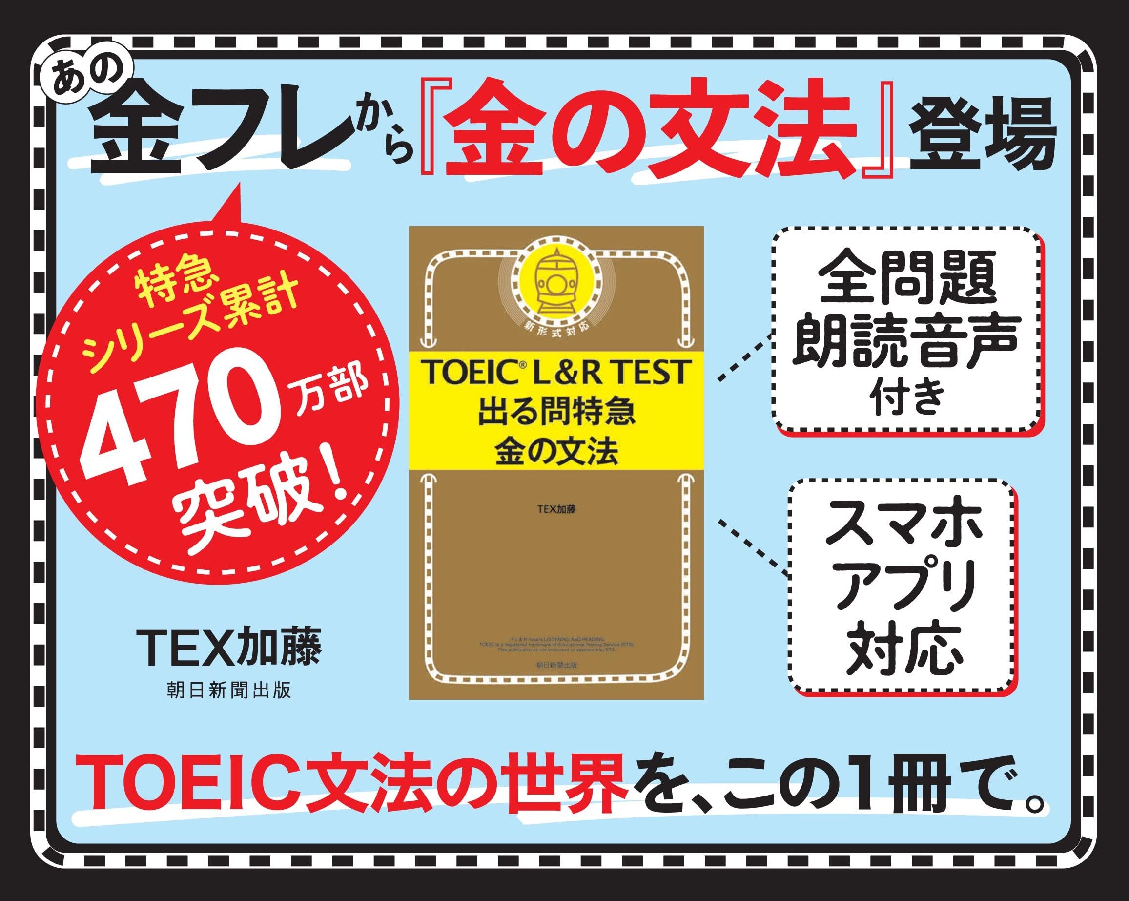 Amazon.com: TEX 加藤: books, biography, latest update