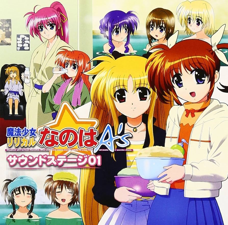 新品 魔法少女リリカルなのはA's サウンドステージ ボーカルベストコレクション Amazon.co.jp: 魔法少女リリカルなのは A's サウンドステージ