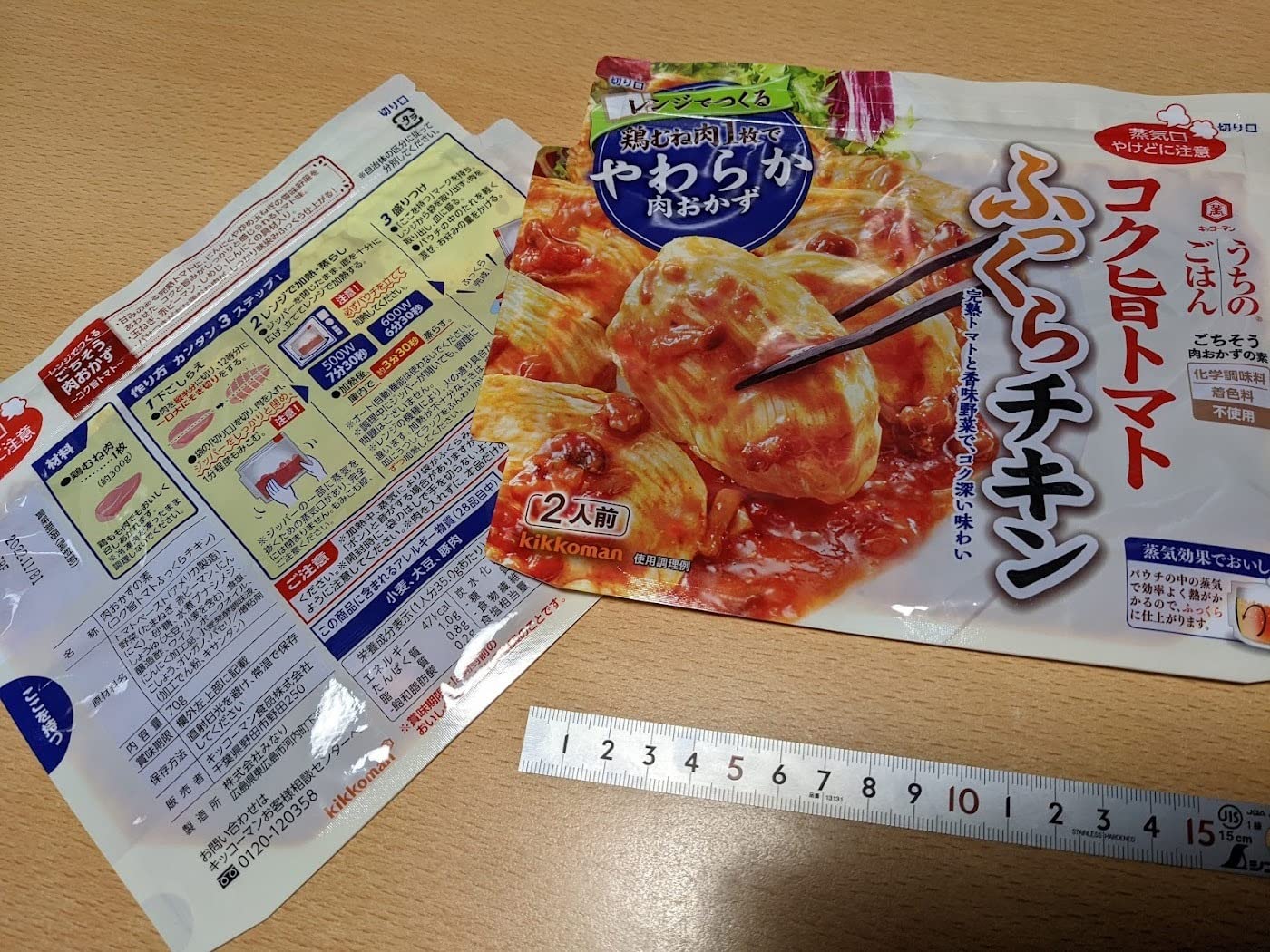 お客様イメージ