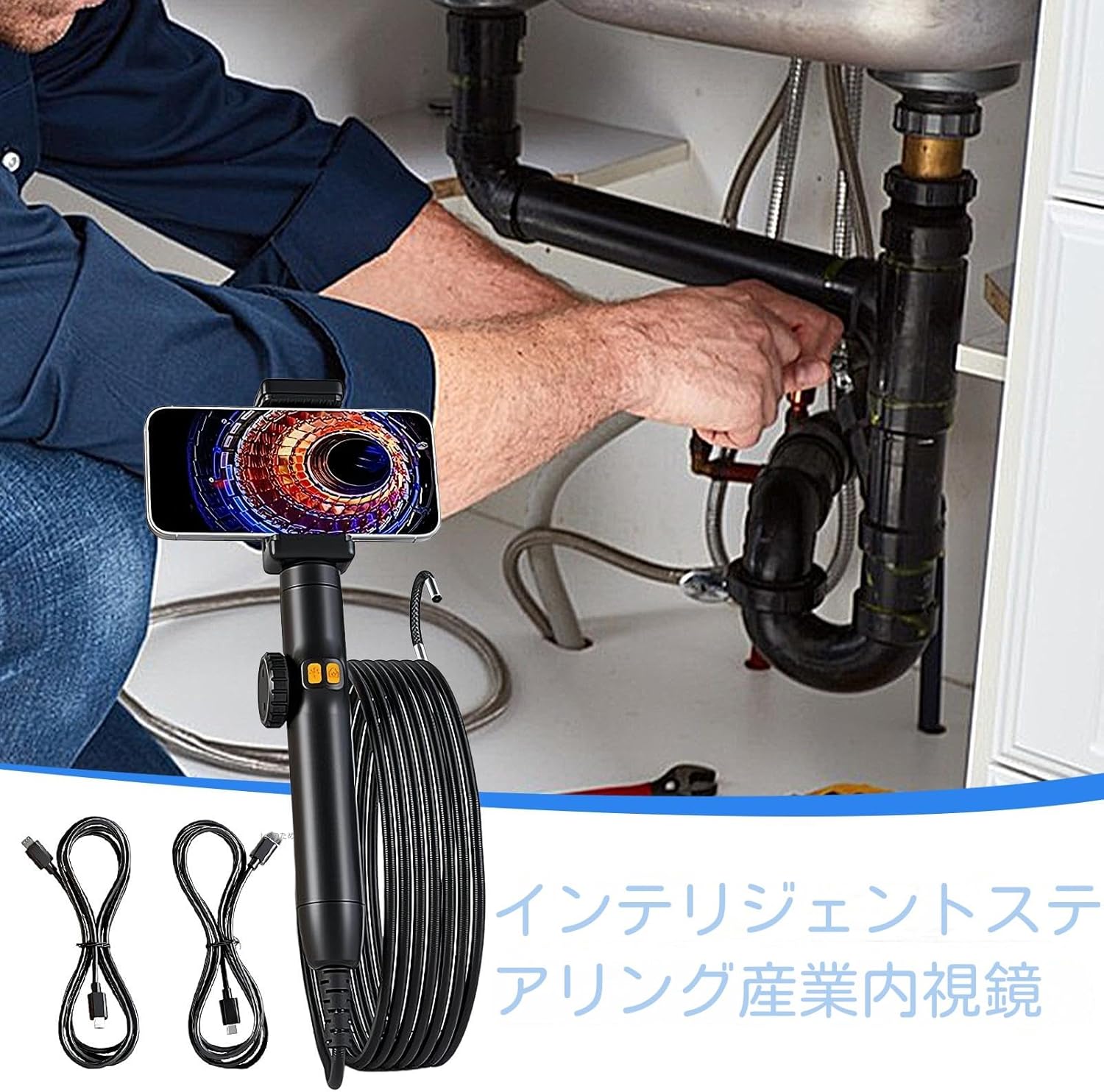 アーティキュレーティングヘッド付きボアスコープ | 工業用内視鏡,防水蛇形スコープ 産業用ダクト HVACシステム 電気設備向け