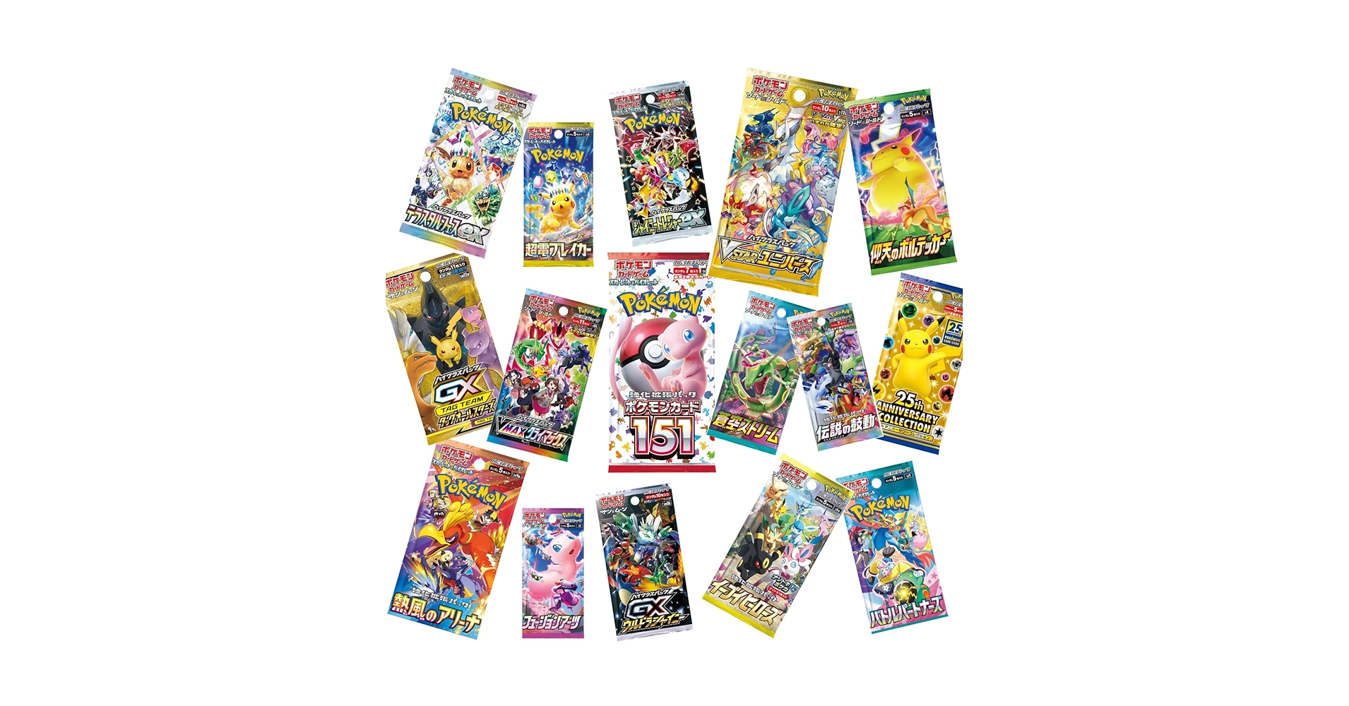 Amazon.co.jp: ポケモンカード【激レア5パック詰め合わせ】 絶版