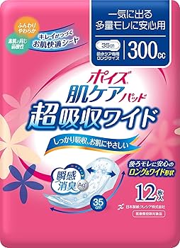 780枚　ポイズ 肌ケアパッド 吸水ナプキン 安心の中量用80cc Amazon | 吸水ナプキン ポイズ 300cc 35cm 12枚 多量モレに安心