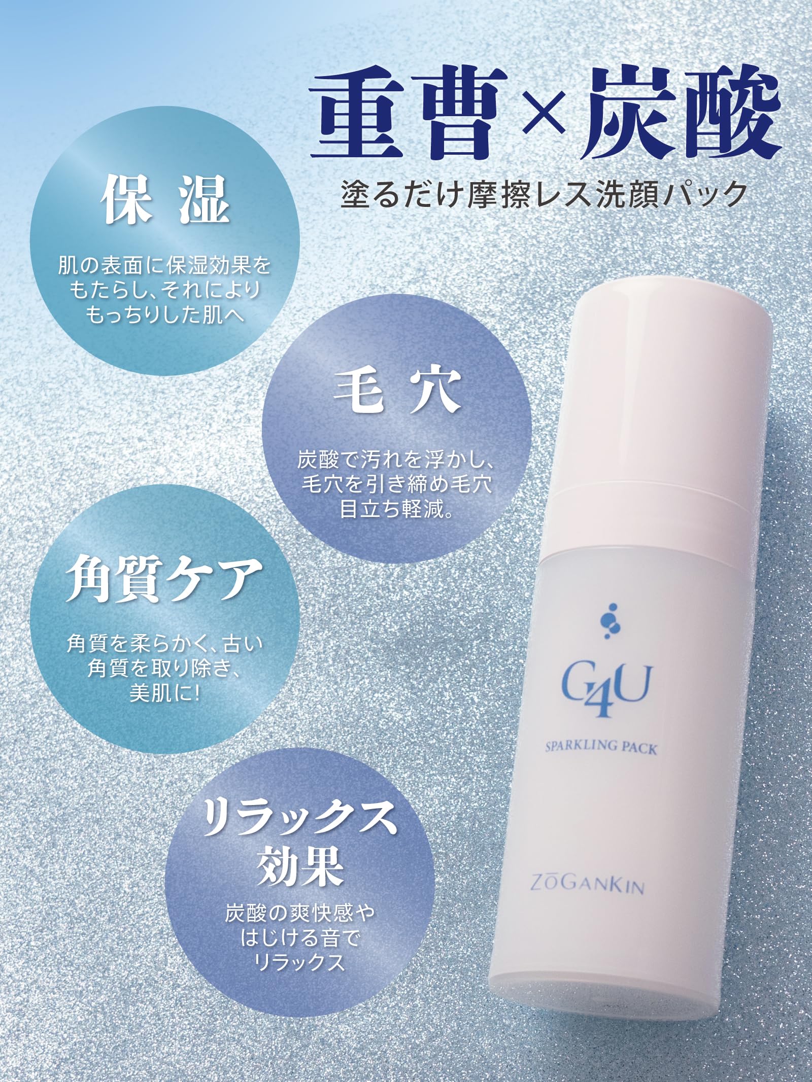 Amazon.co.jp: 【APPS ビタミンC × 幹細胞配合】(ゾーガンキン) G4U