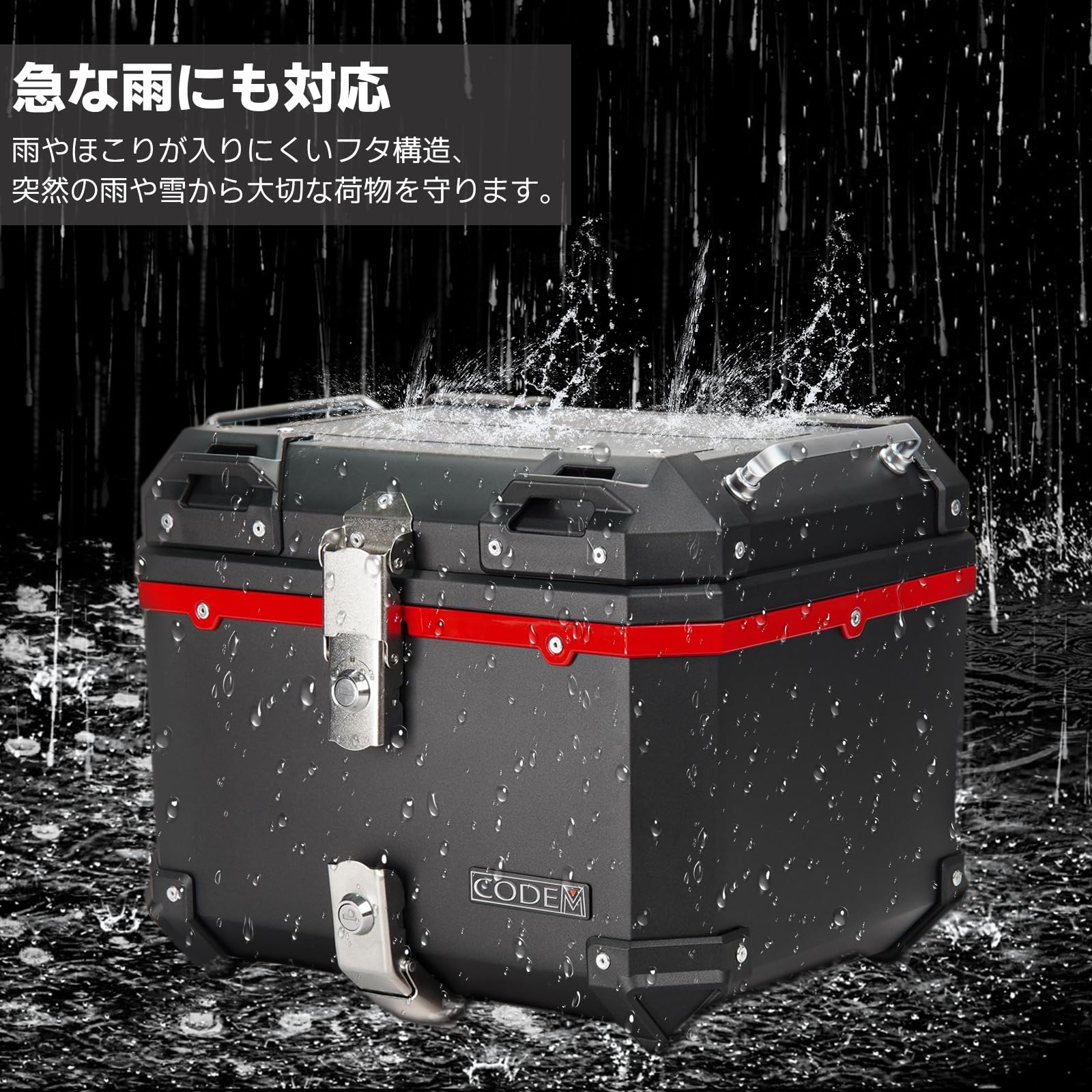 Amazon | CODEM バイク リアボックス 45L 大容量 トップケース ABS Amazon | CODEM バイク リアボックス 45L 大容量 トップケース ABS