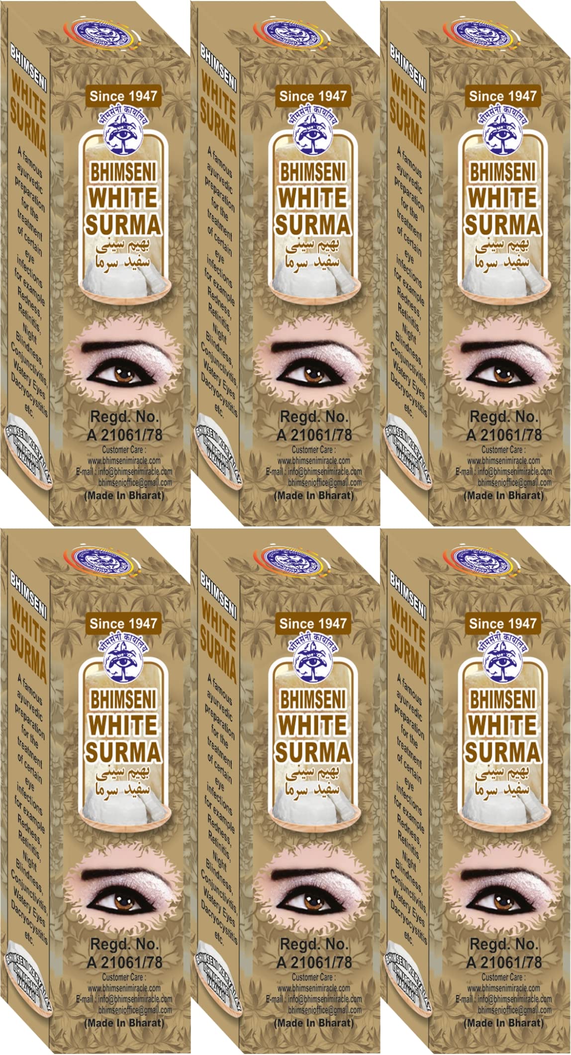 Bhimseni White Surma: 725mg, Pack of 6, | White Surma is created with 20 herbs using traditional Vedic Indian methods of EyeSurma