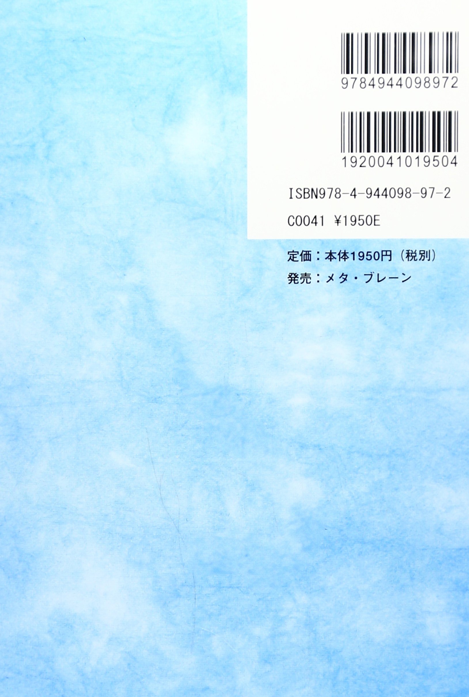 みんなのためのノンパラメトリック回帰 下 第3版 竹澤 邦夫 みんなのためのノンパラメトリック回帰 | 竹澤 邦夫 |本 | 通販