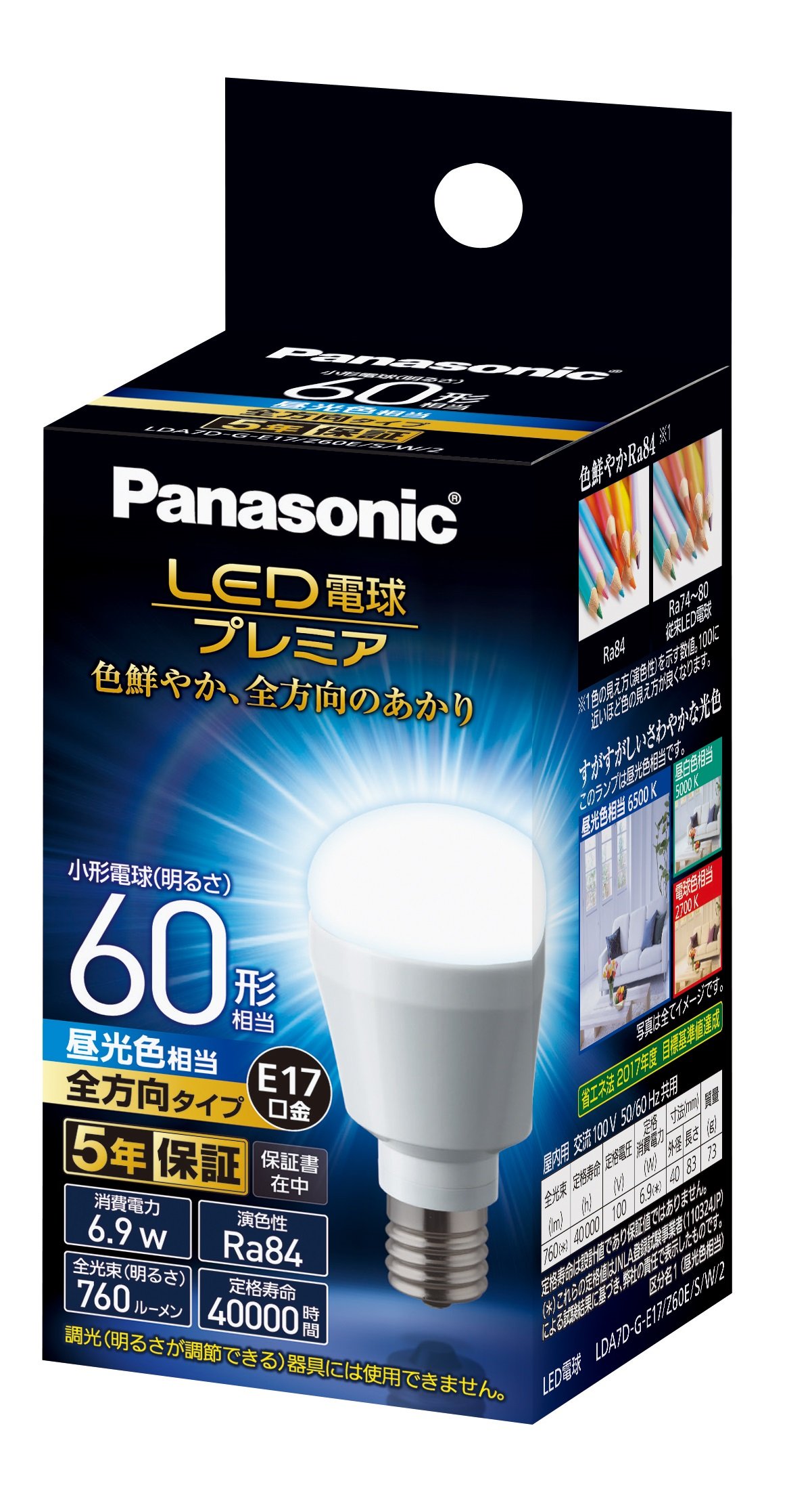 LDA7DGE17Z60ESW2(5)【Panasonic】　1個￥3,630（税込￥3,993）LED電球E17口金小形電球６０Ｗ相当5個セット Amazon | パナソニック LED電球 プレミア 口金直径17mm 電球60W形相当