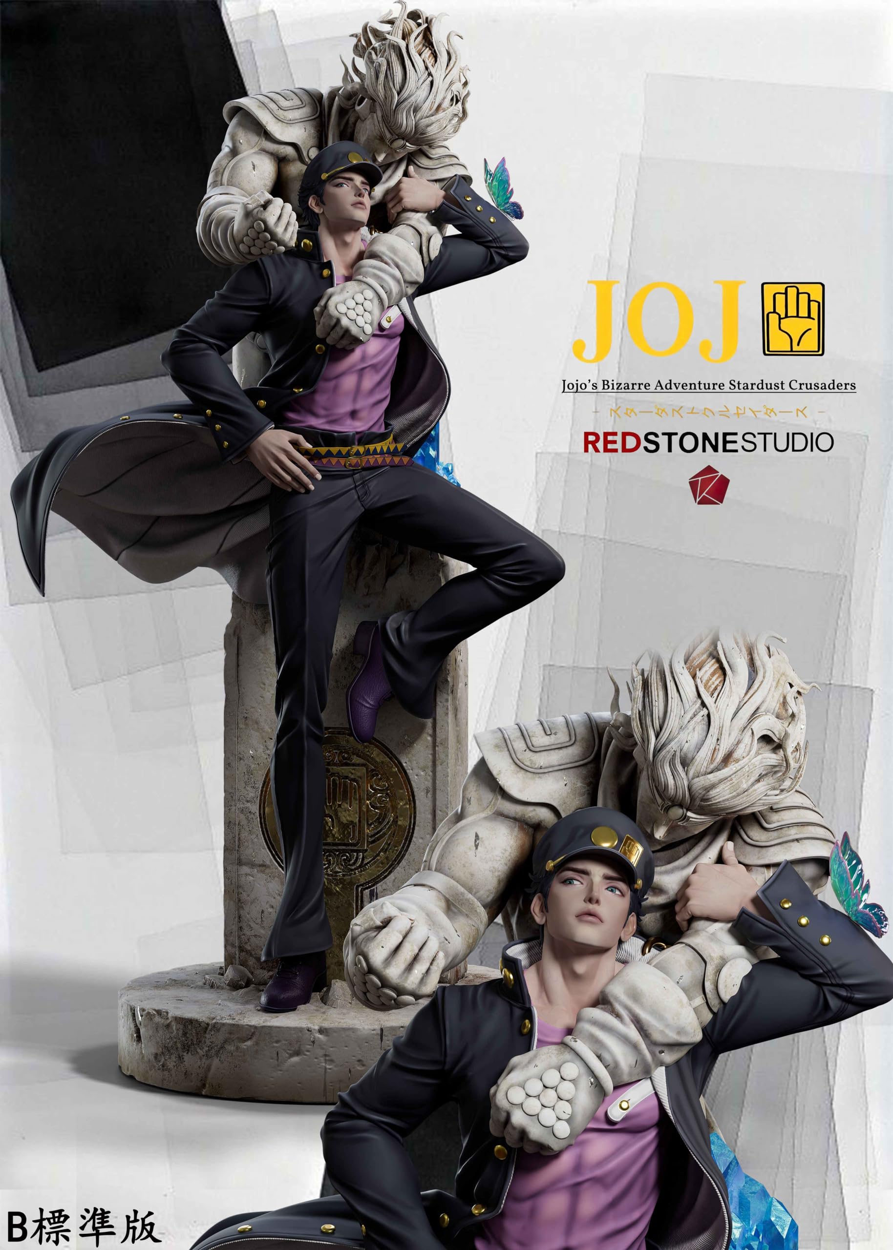 Amazon.co.jp: 空条承太郎 くうじょうじょうたろう フィギュア 1/6 