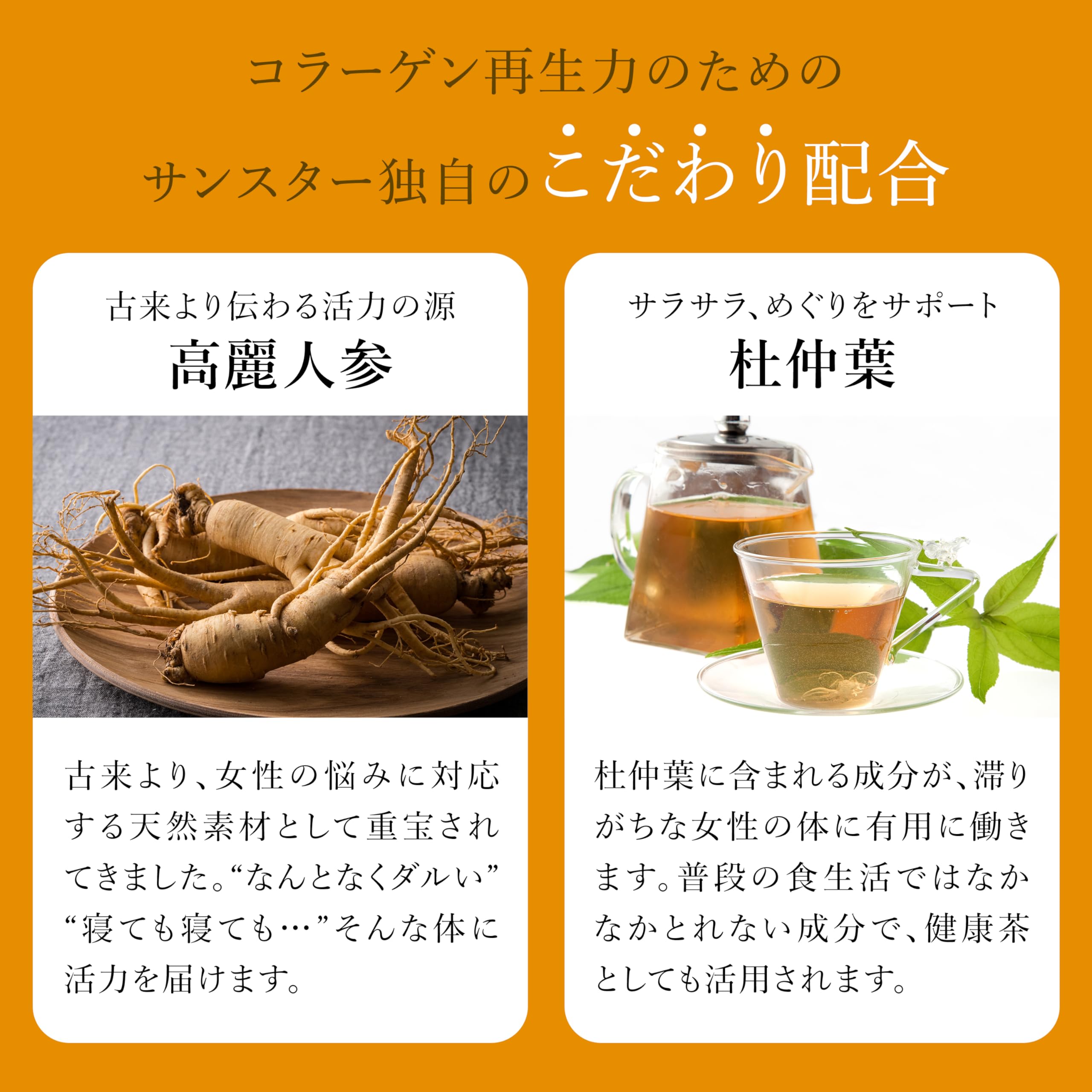 Amazon | エクイタンス インナーリッチコラーゲン 50ml×10本 ライチ味