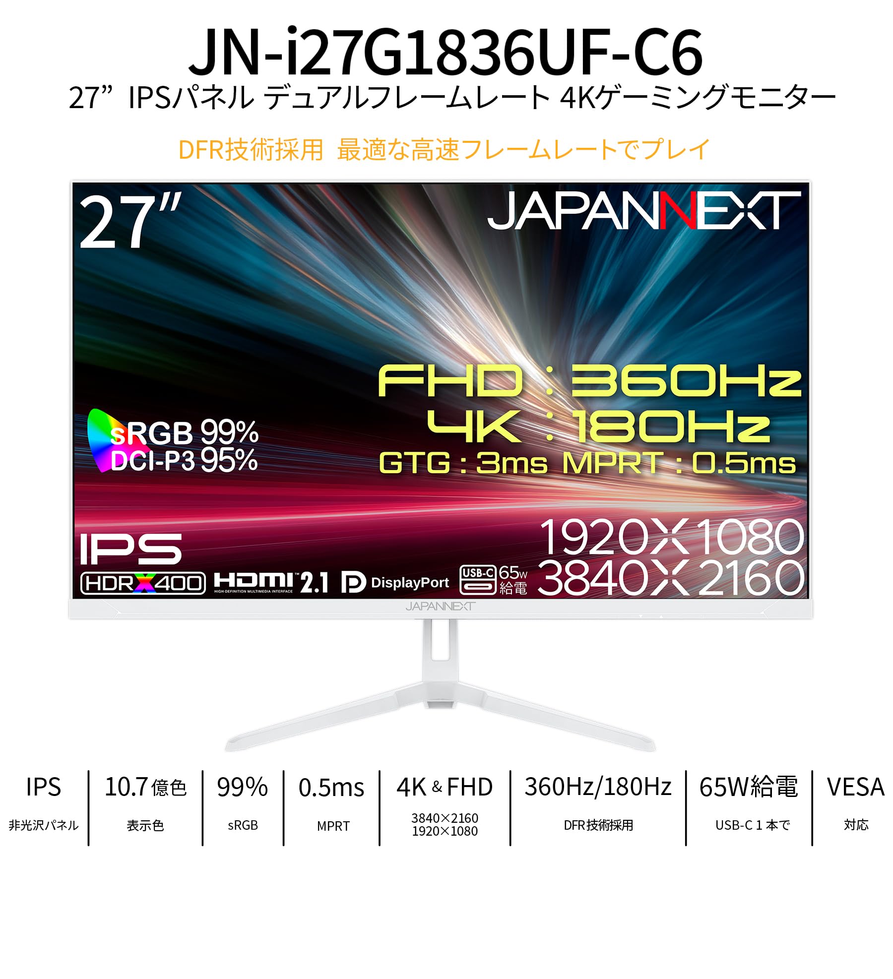 Amazon.co.jp: 【Amazon.co.jp限定】JAPANNEXT 27インチ IPSパネル DFR