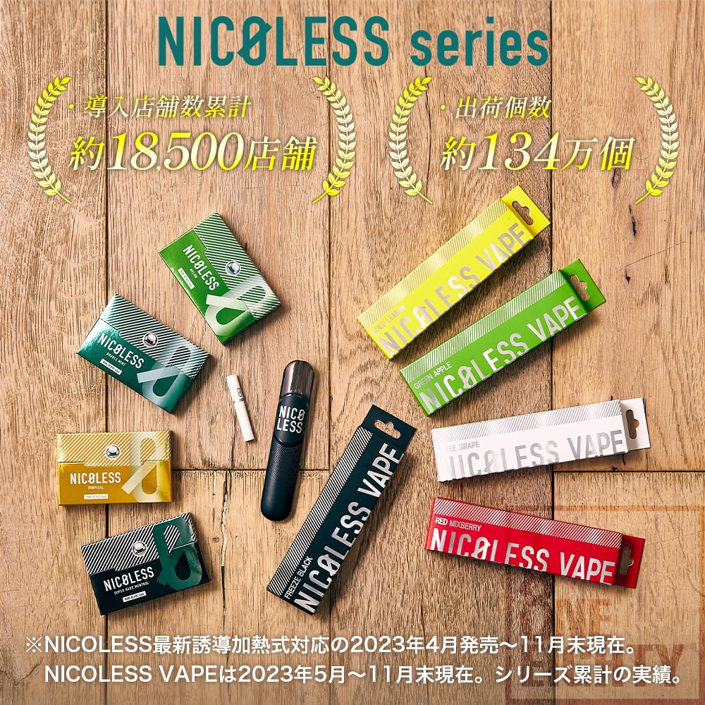 Amazon | NICOLESS VAPE GREEN APPLE ニコレス ベイプ グリーン 