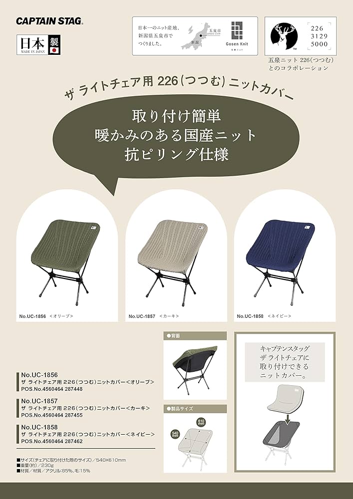 座るとこ 楽天市場】【10/1限定ﾎﾟｲﾝﾄ最大23.5倍｜ﾜﾝﾀﾞﾌﾙﾃﾞｰ】背中に