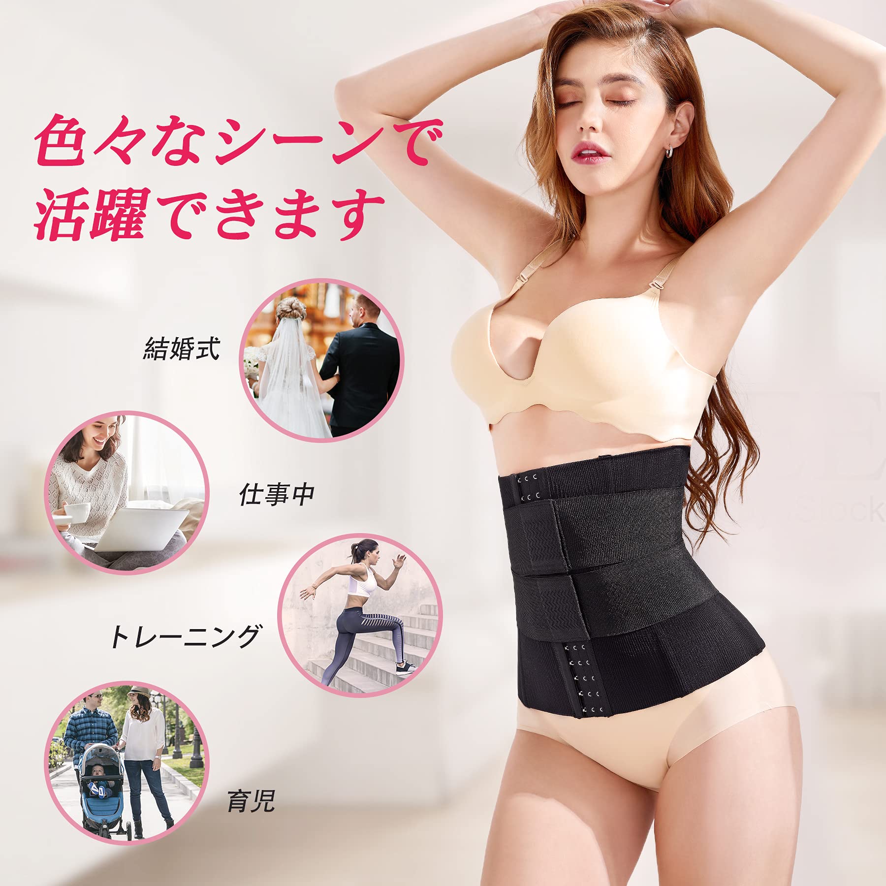 イアム ラティア ウエストニッパー Amazon | [スポーティア] ウエストニッパー コルセット ボーン