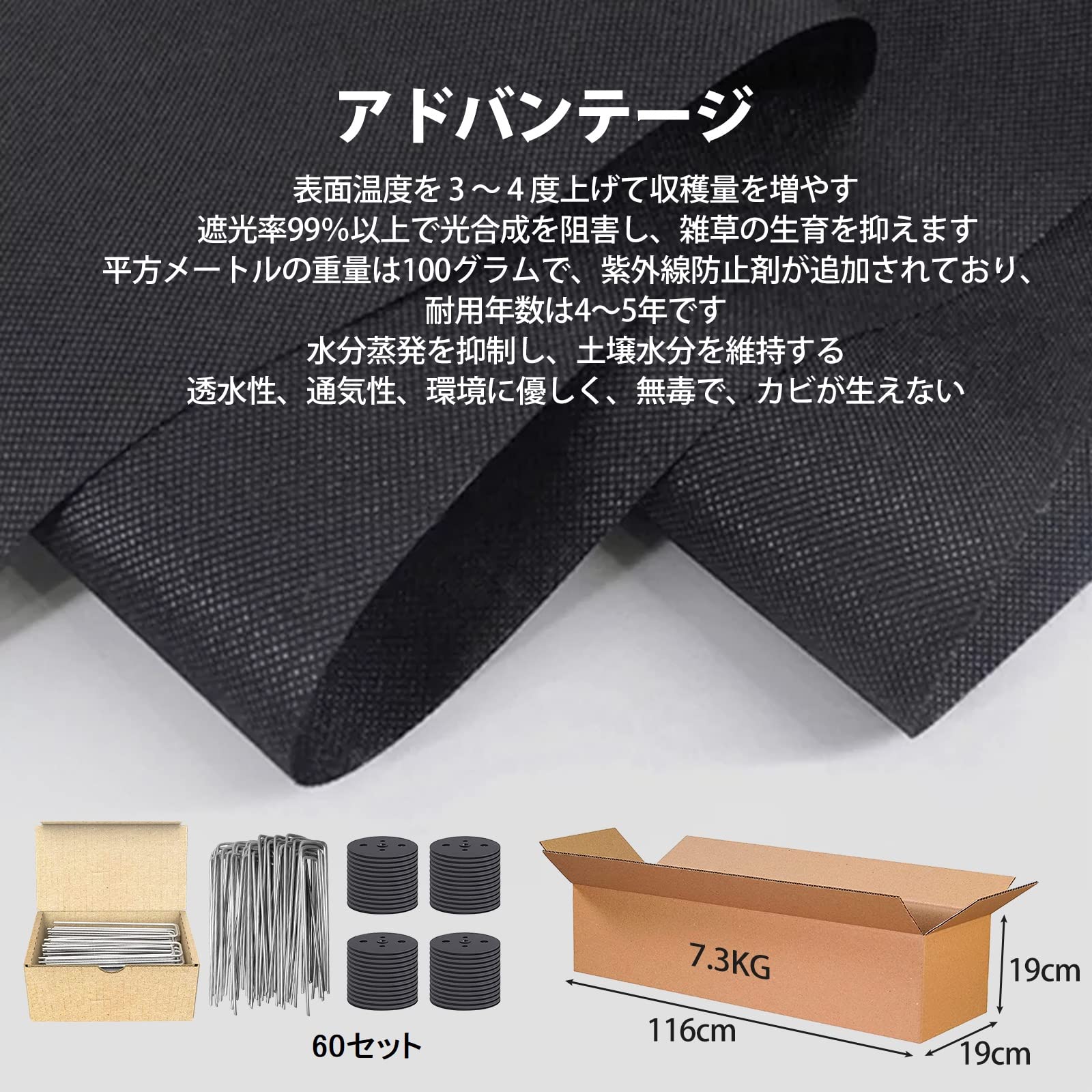 【防草シート】1本⭐︎長さ150m⭐︎ 未開封/新品同様　雑草抑止　迅速発送！ 81zhjjLVmwL._UF350,350_QL50_.jpg